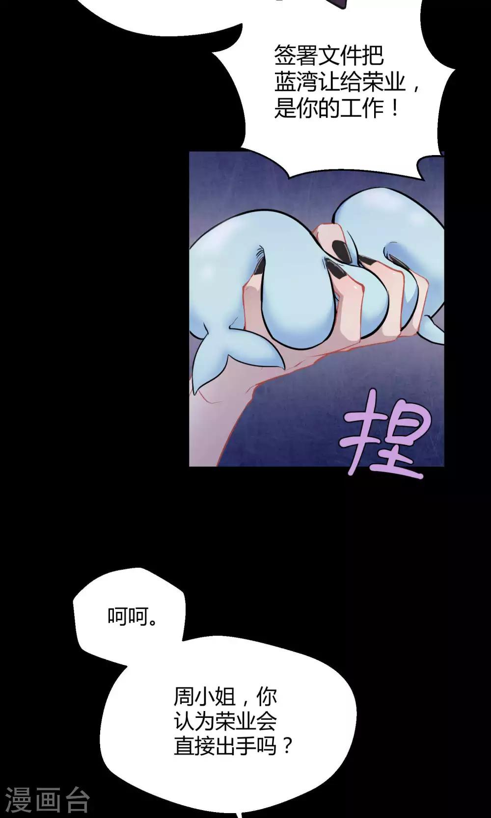 第13话 真正的宫殿-第20话