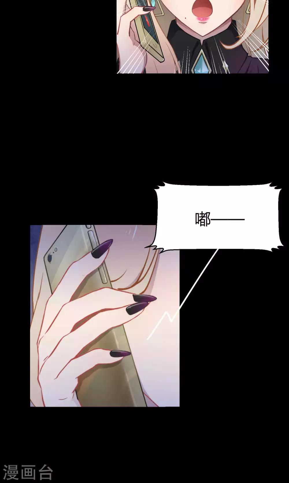 第13话 真正的宫殿-第20话