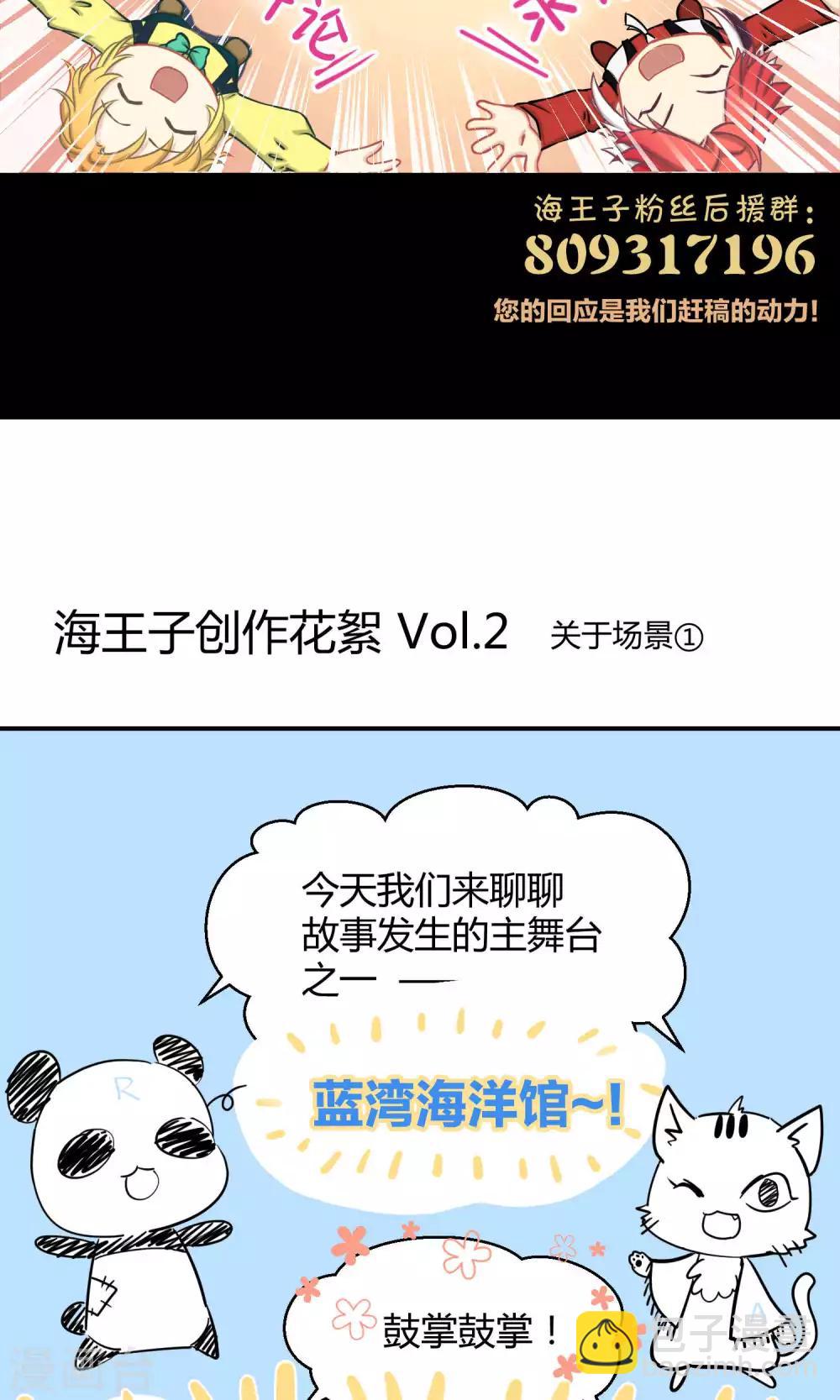 第13话 真正的宫殿-第20话
