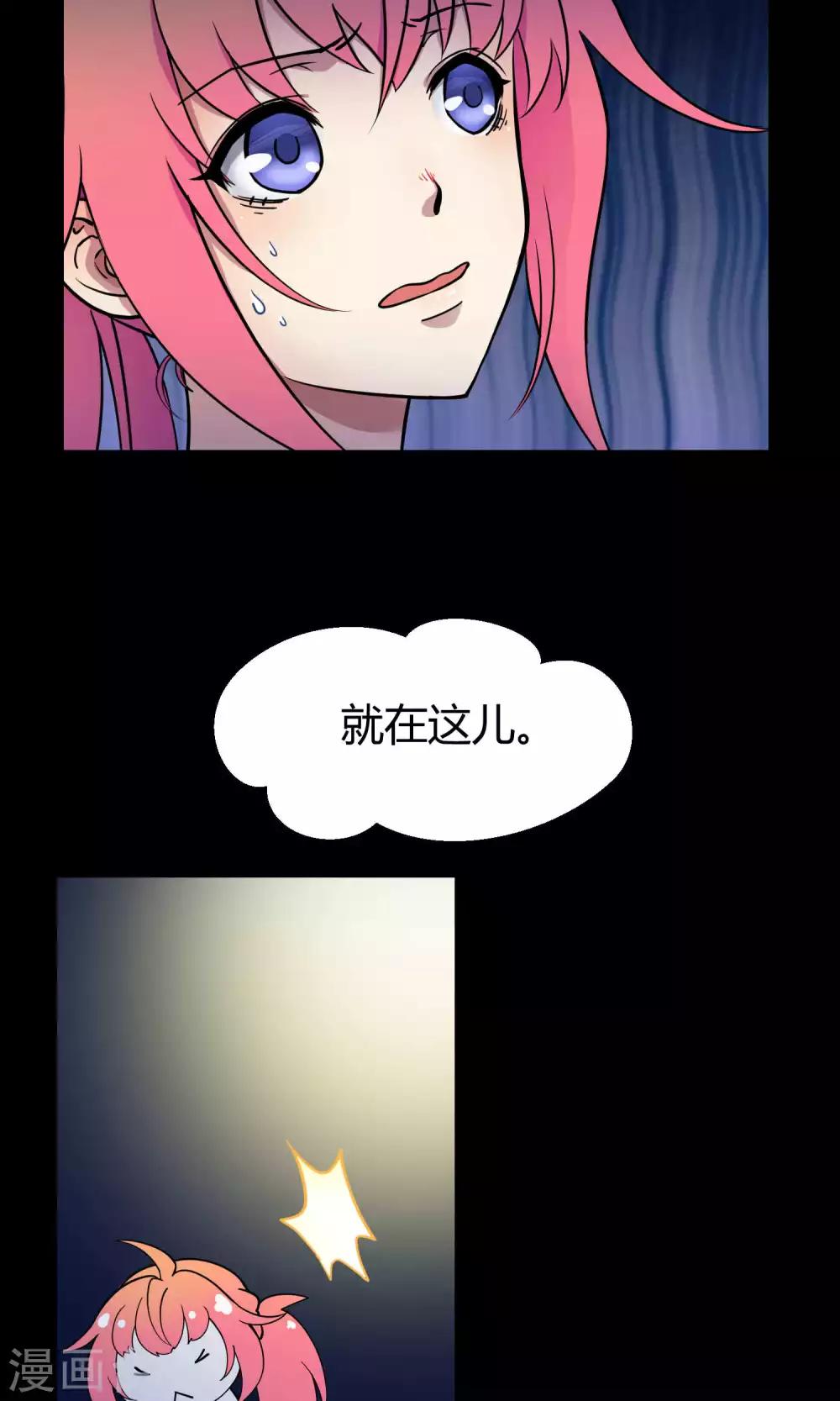 第13话 真正的宫殿-第20话