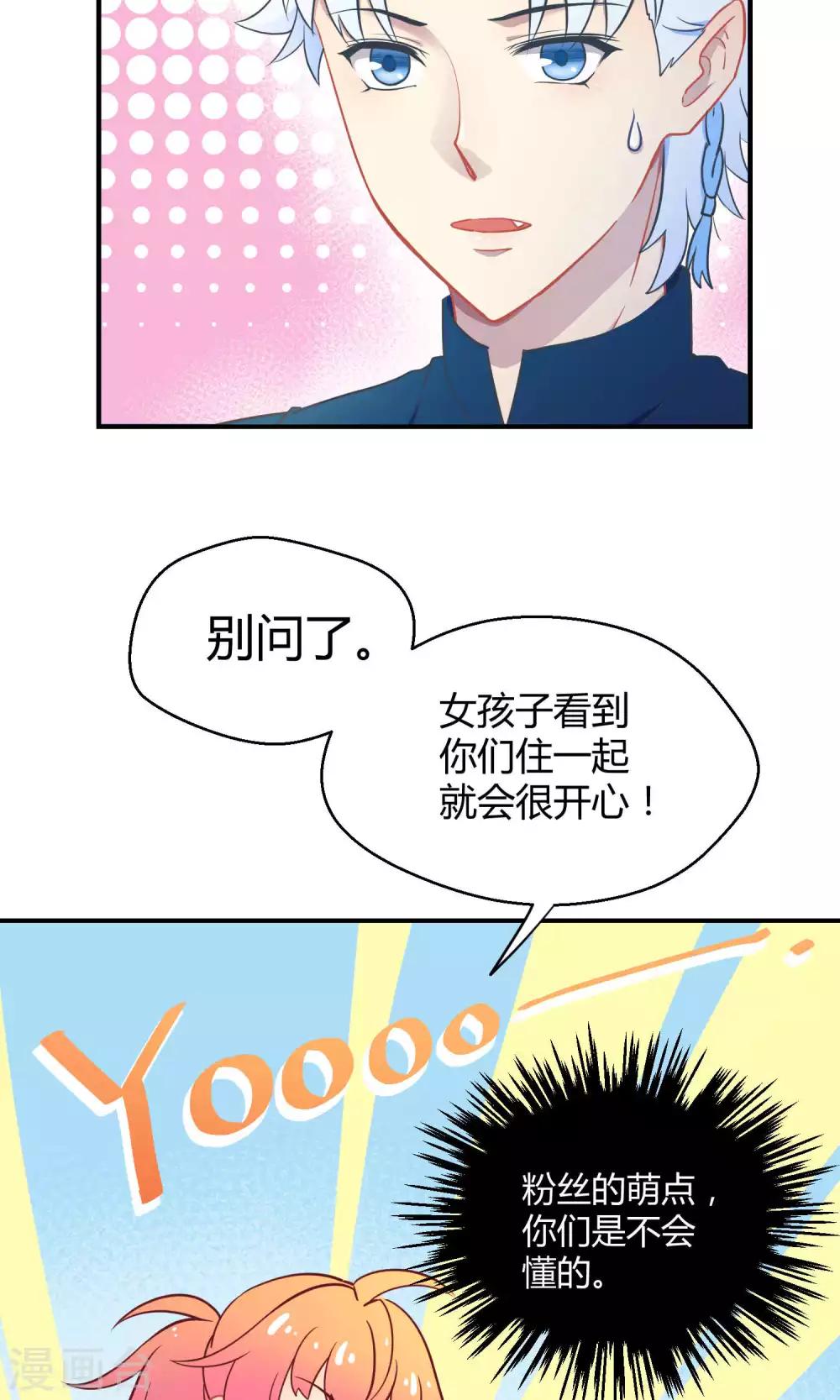 第15话 这位小姐姐(1/2)-第22话