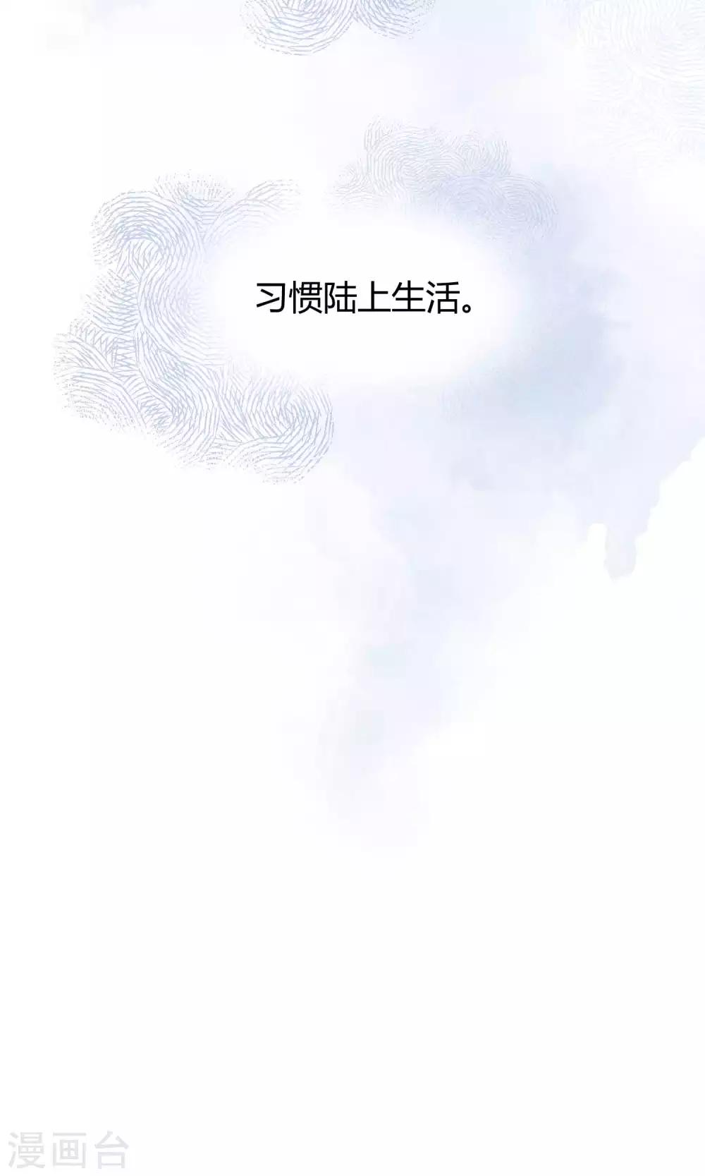 第15话 这位小姐姐(1/2)-第22话