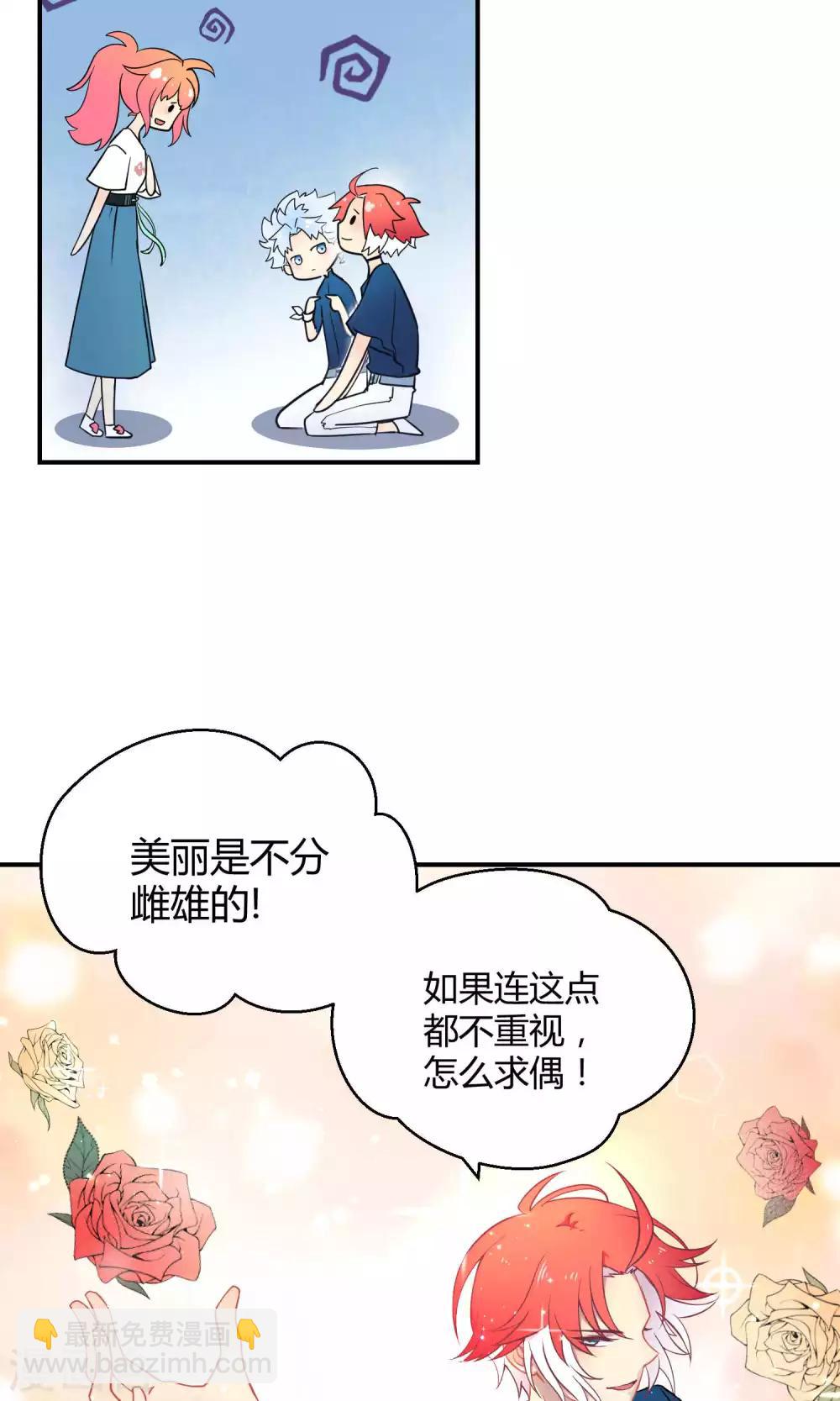第15话 这位小姐姐(1/2)-第22话