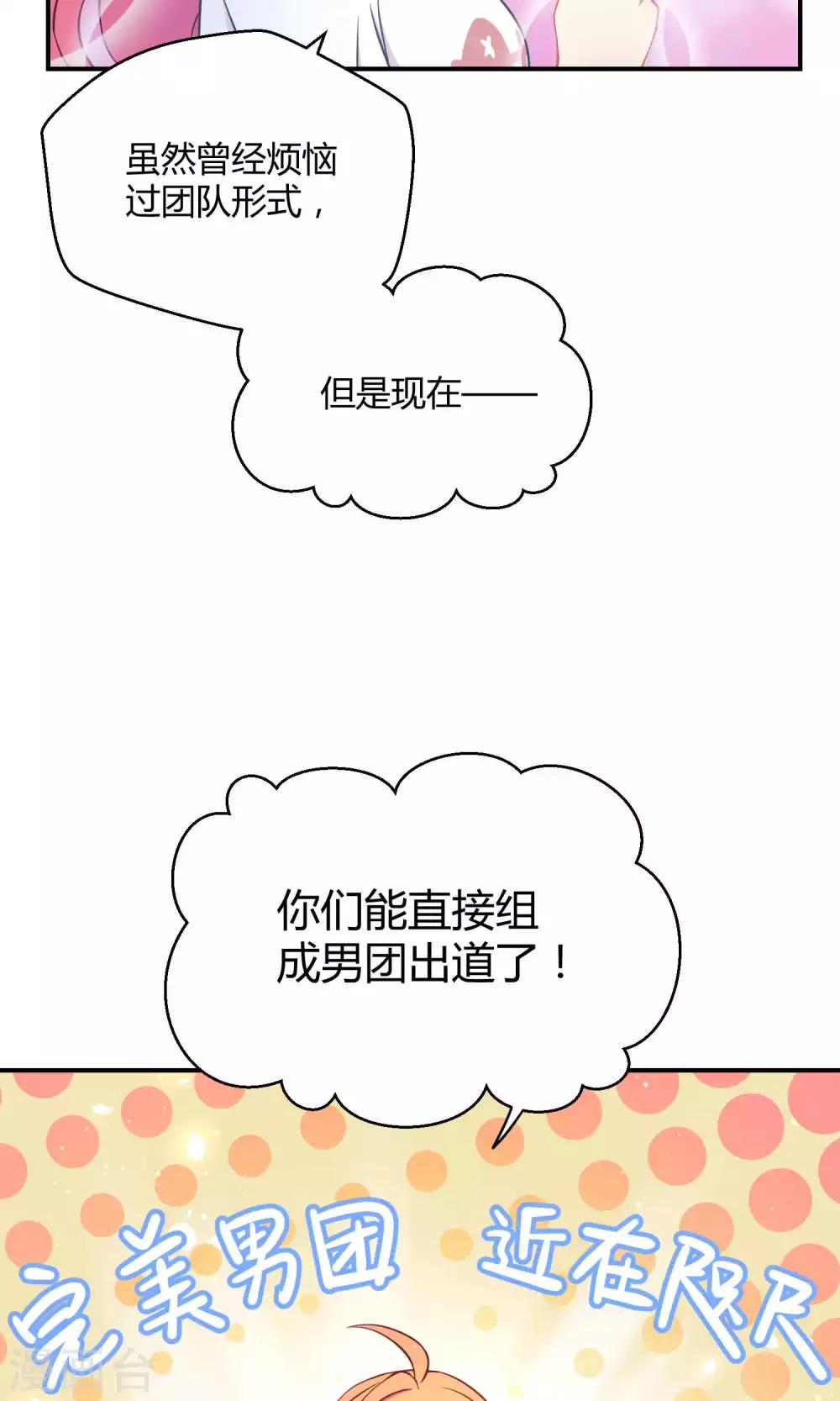 第15话 这位小姐姐(1/2)-第22话