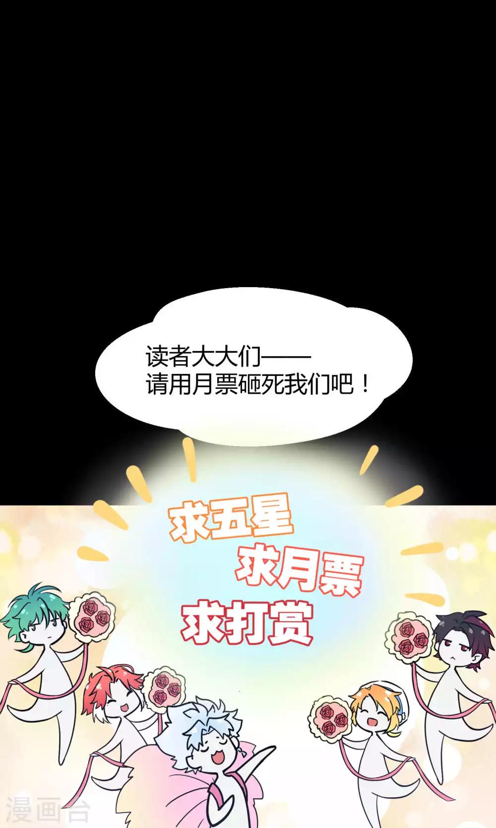第15话 这位小姐姐(1/2)-第22话