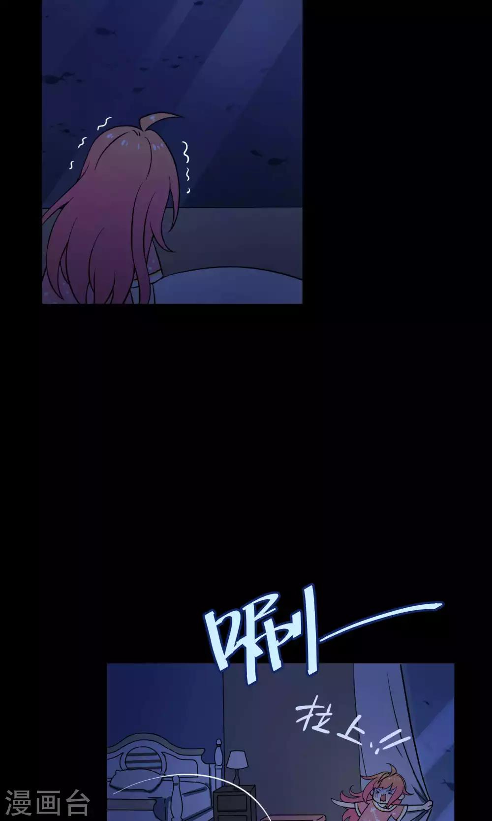 第17话 陪爱哭鬼睡觉觉-第24话