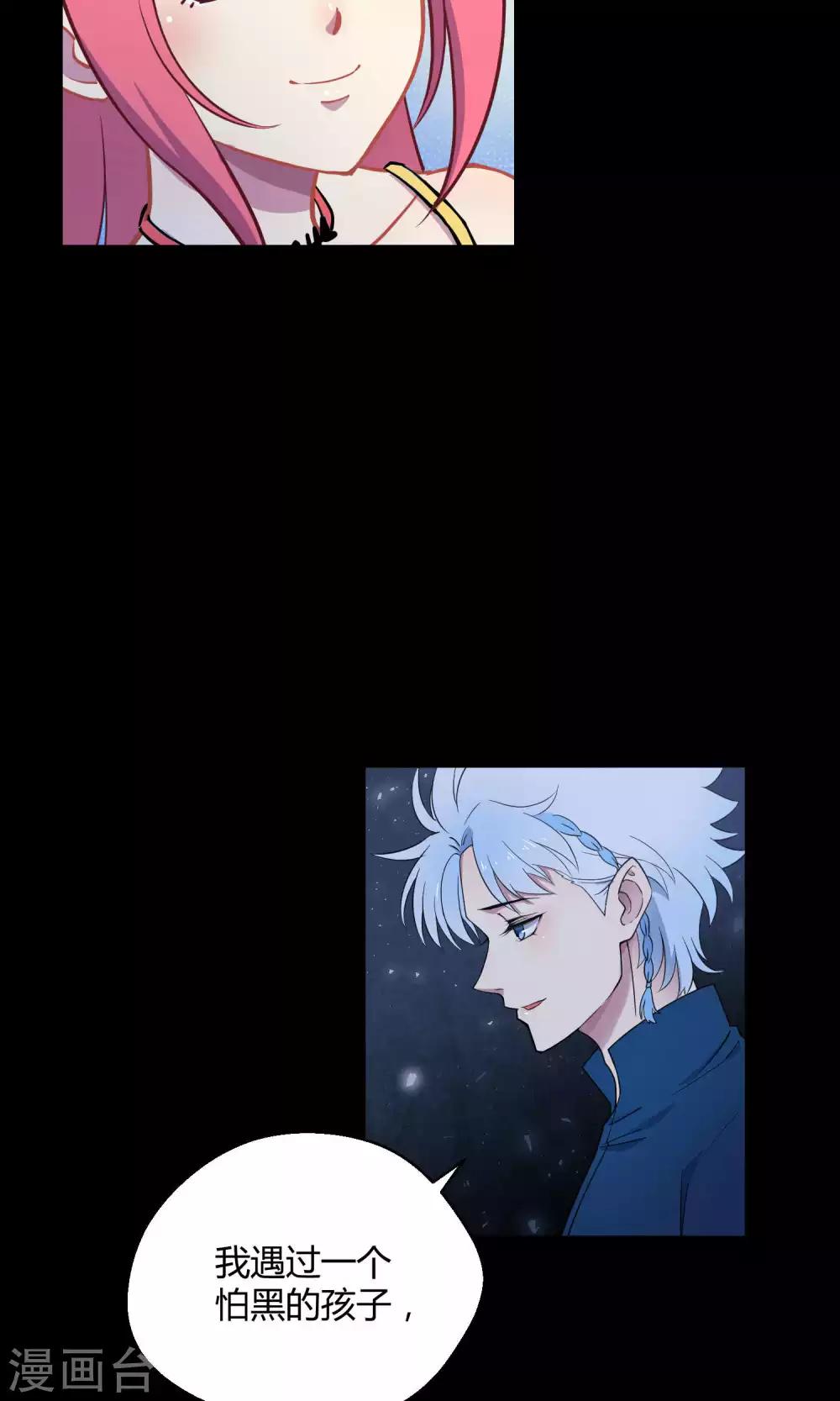 第17话 陪爱哭鬼睡觉觉-第24话