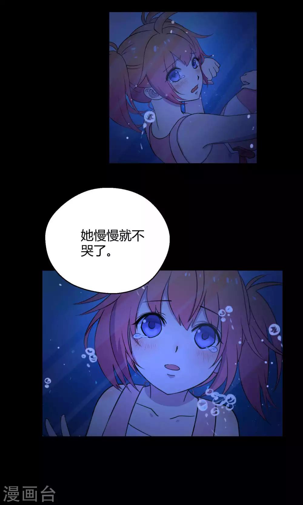 第17话 陪爱哭鬼睡觉觉-第24话