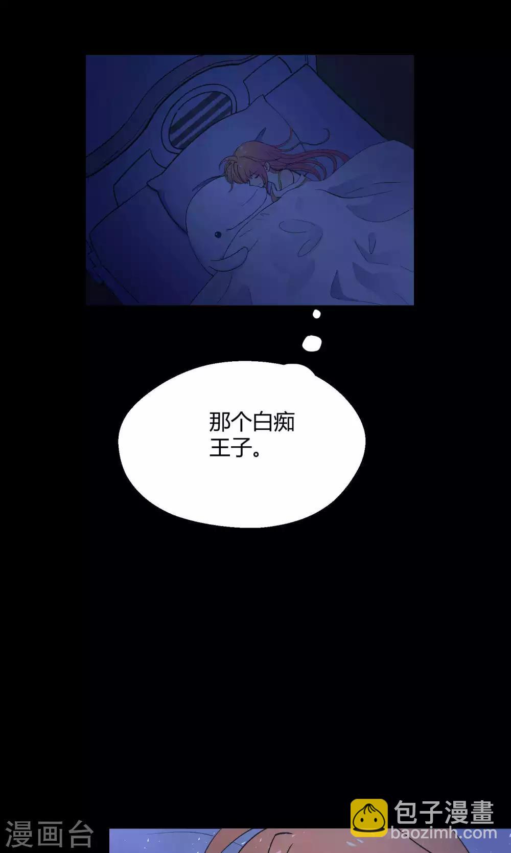 第17话 陪爱哭鬼睡觉觉-第24话