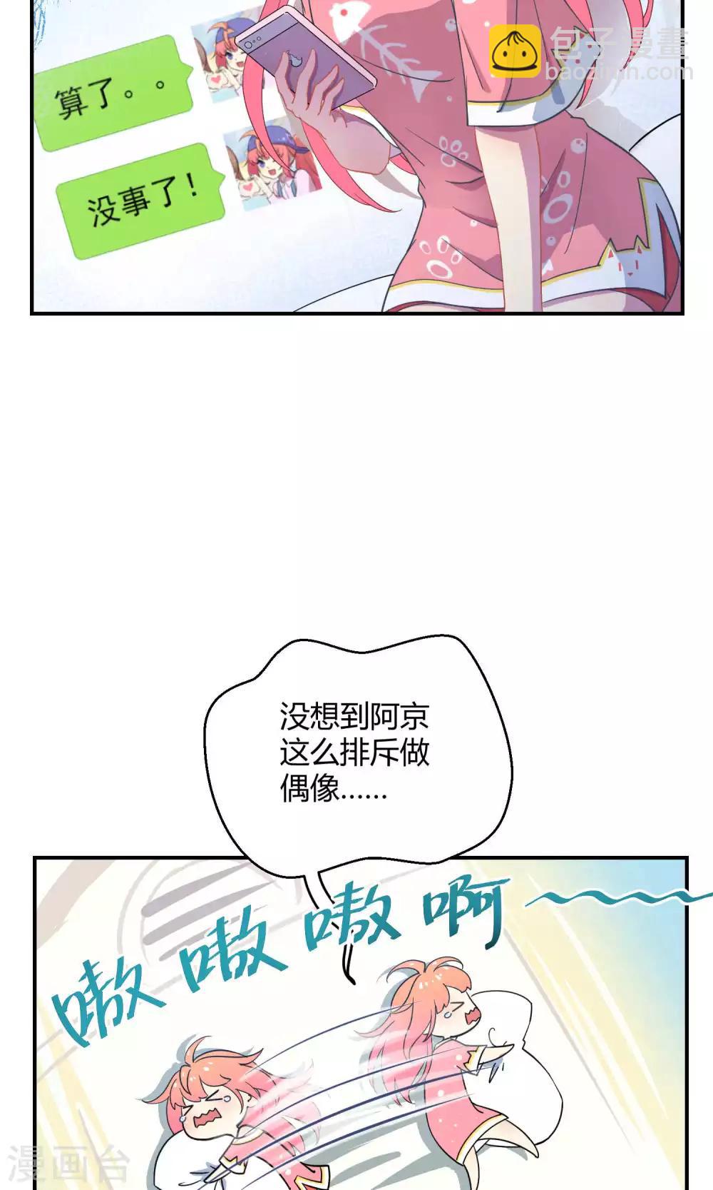 第17话 陪爱哭鬼睡觉觉-第24话