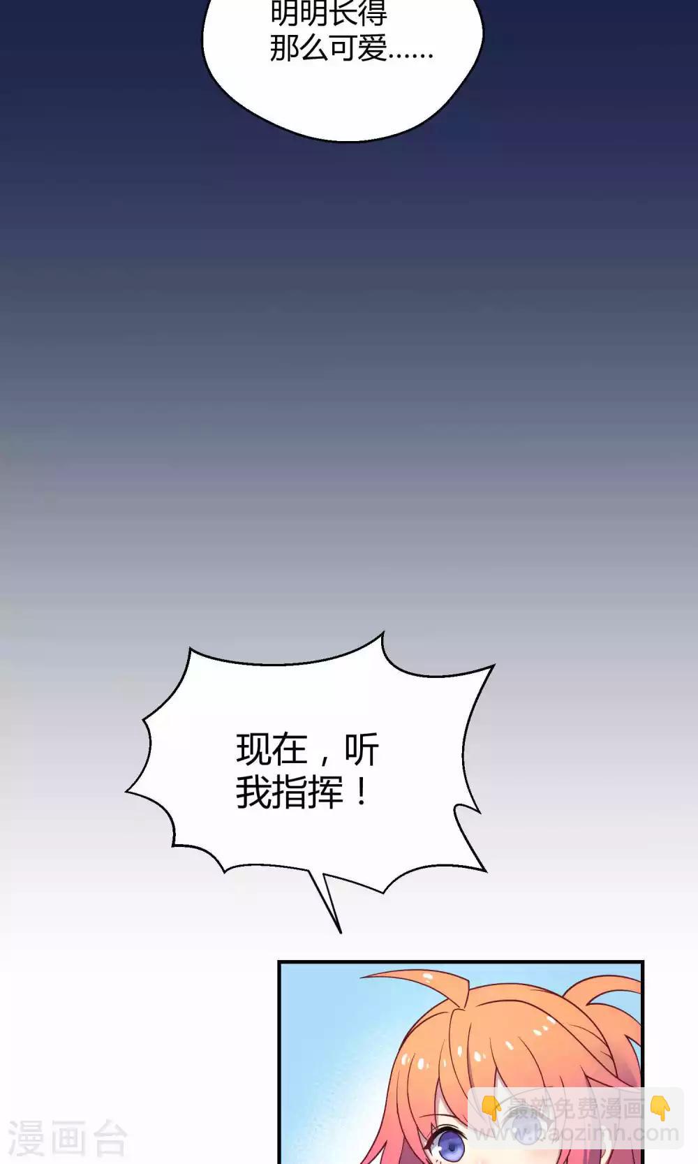 第19话 桃子的出道大计！-第26话