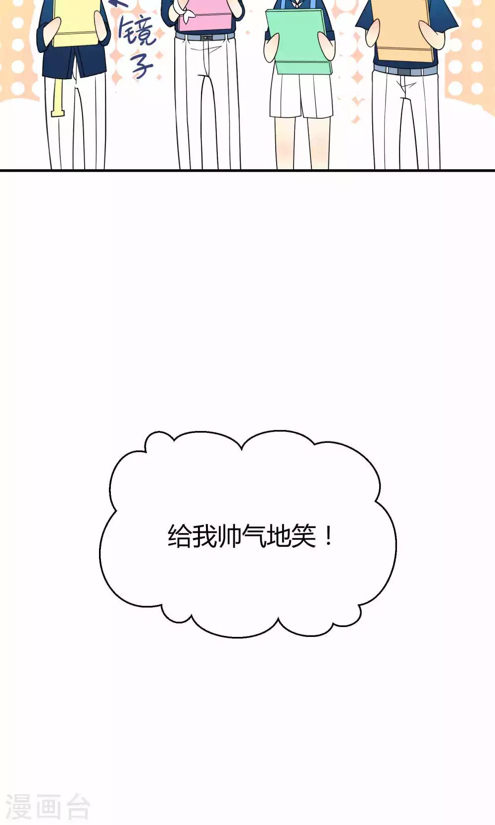第19话 桃子的出道大计！-第26话