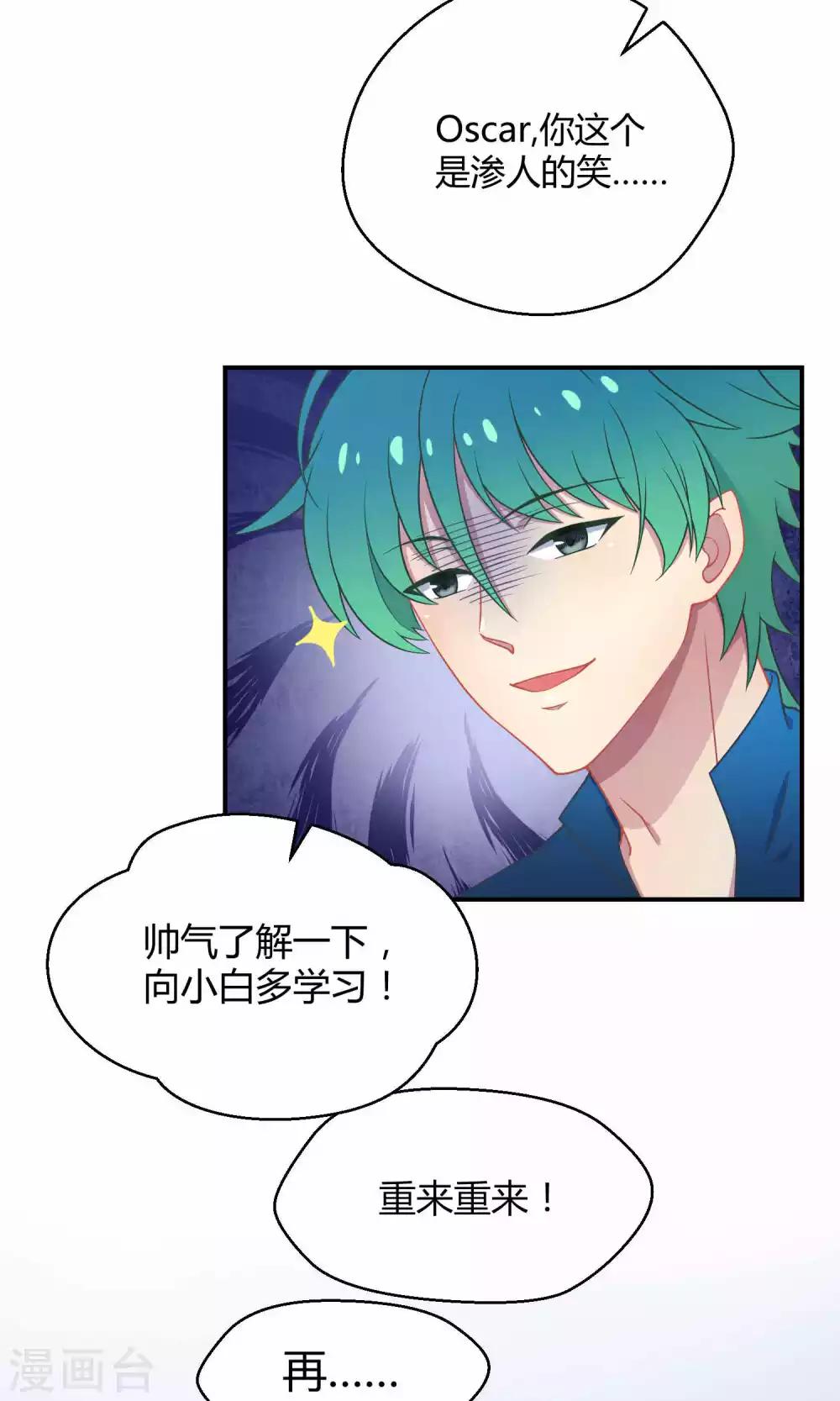 第19话 桃子的出道大计！-第26话