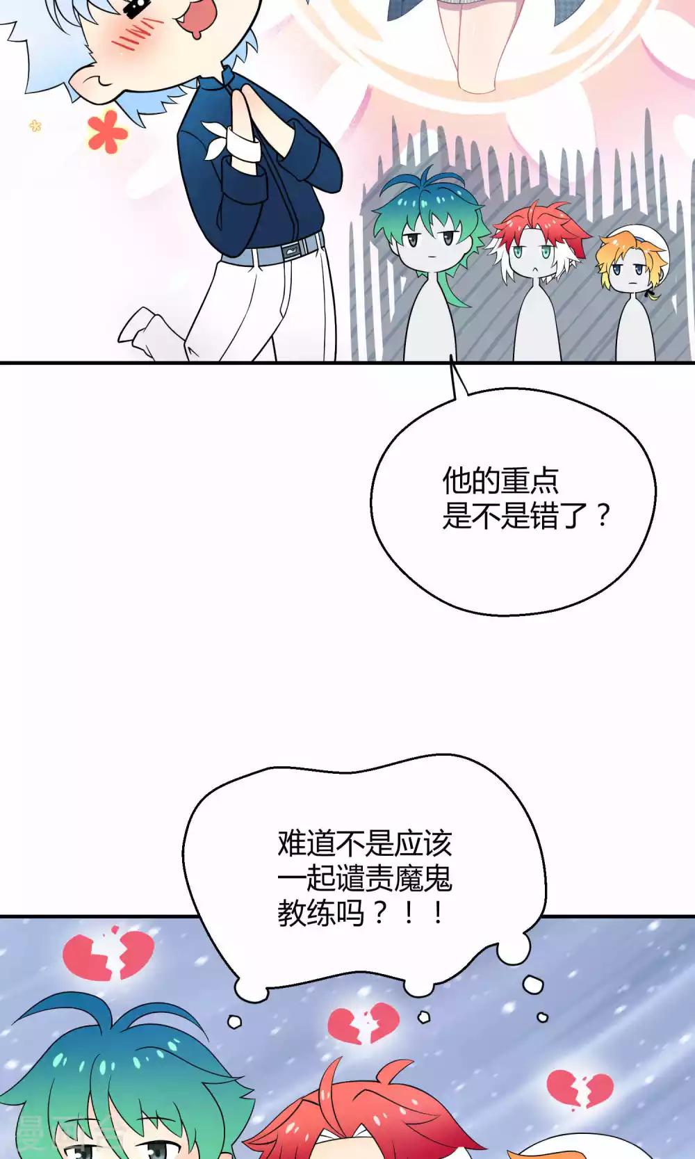 第19话 桃子的出道大计！-第26话