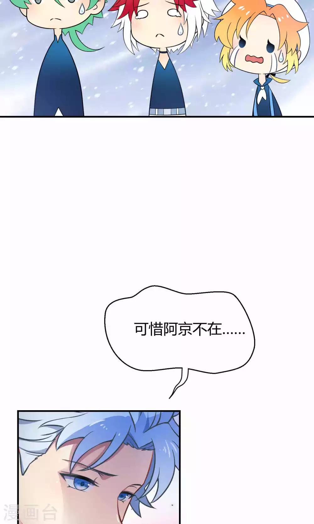 第19话 桃子的出道大计！-第26话
