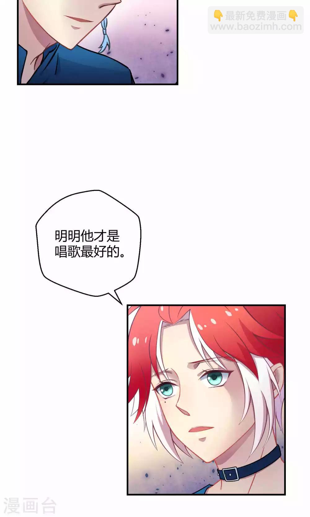 第19话 桃子的出道大计！-第26话