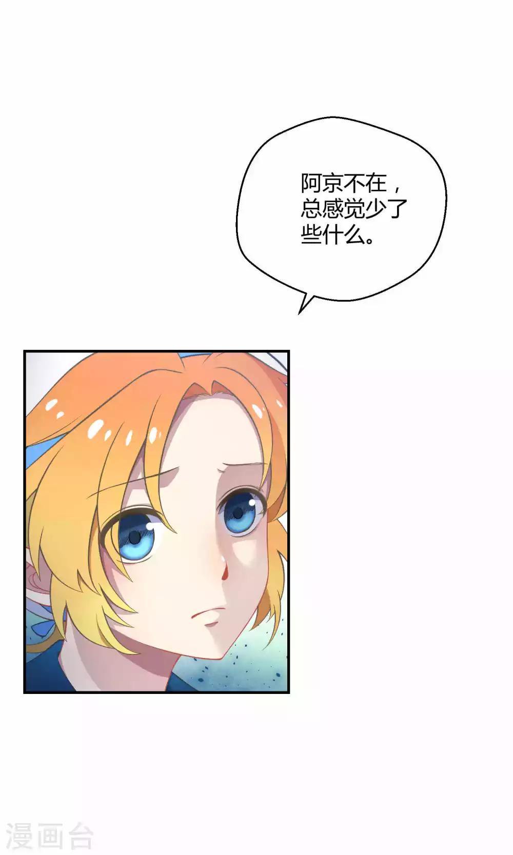 第19话 桃子的出道大计！-第26话