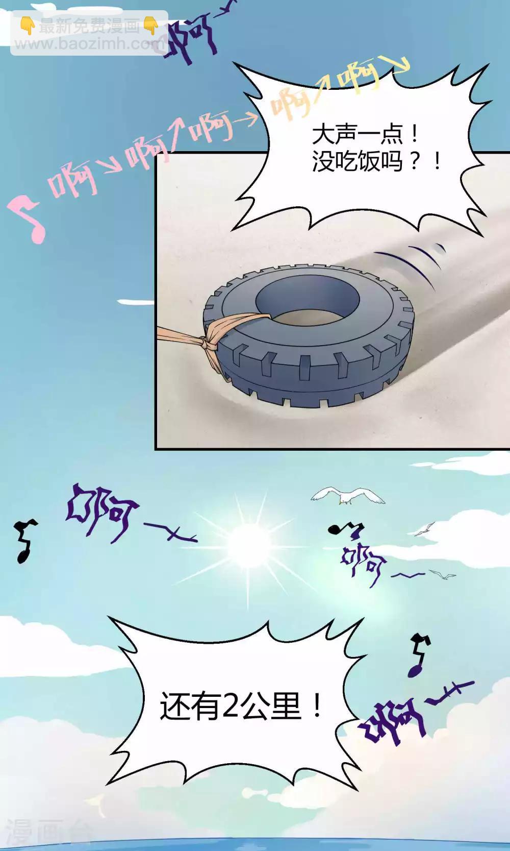 第19话 桃子的出道大计！-第26话