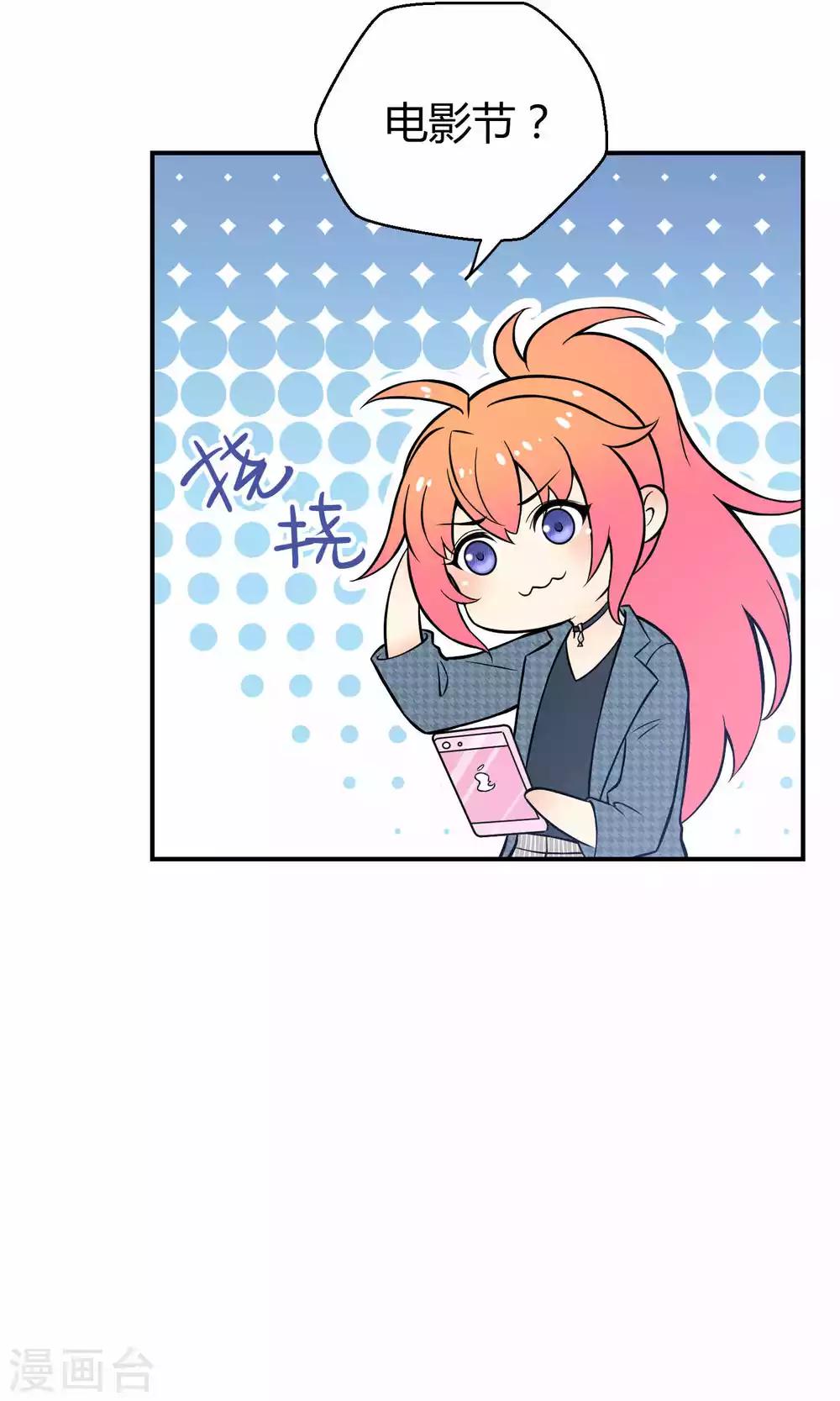 第19话 桃子的出道大计！-第26话