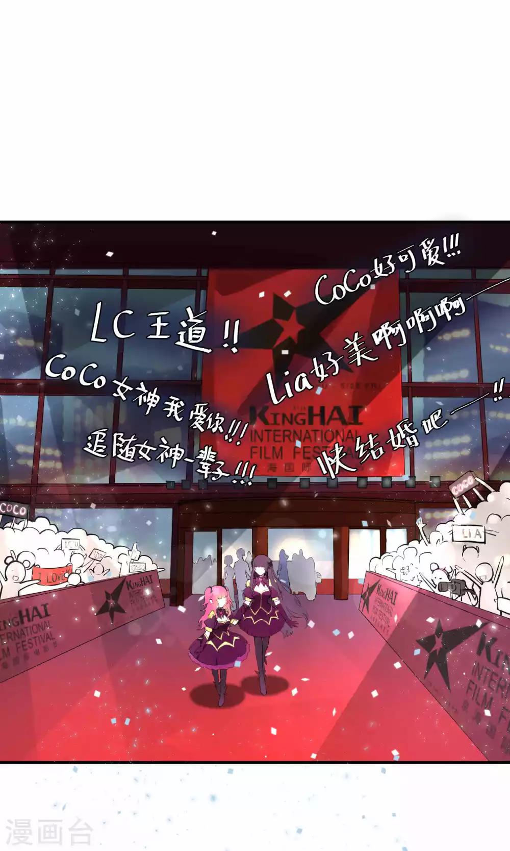 第19话 桃子的出道大计！-第26话