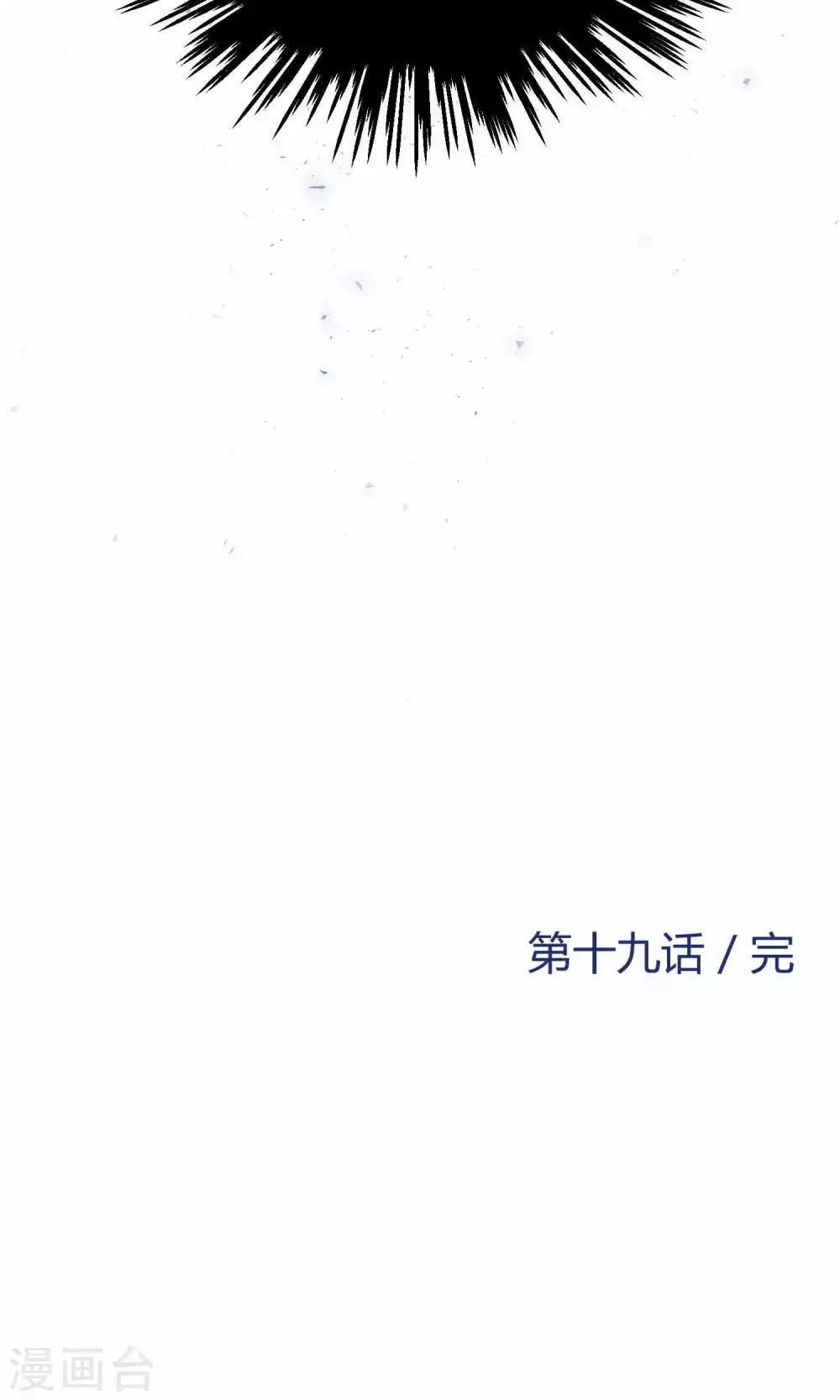 第19话 桃子的出道大计！-第26话