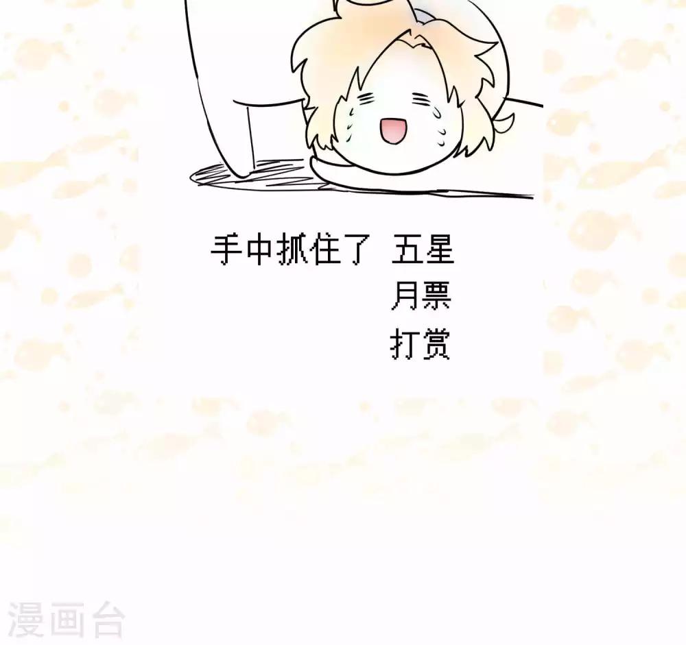 第19话 桃子的出道大计！-第26话