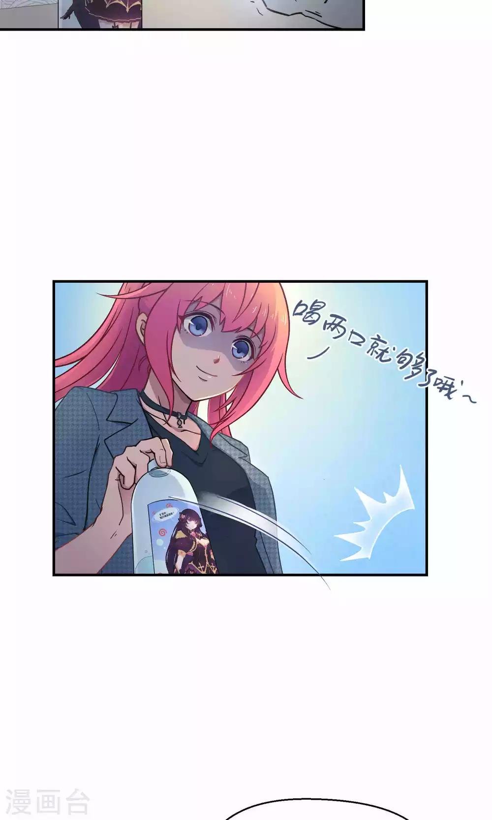 第19话 桃子的出道大计！-第26话
