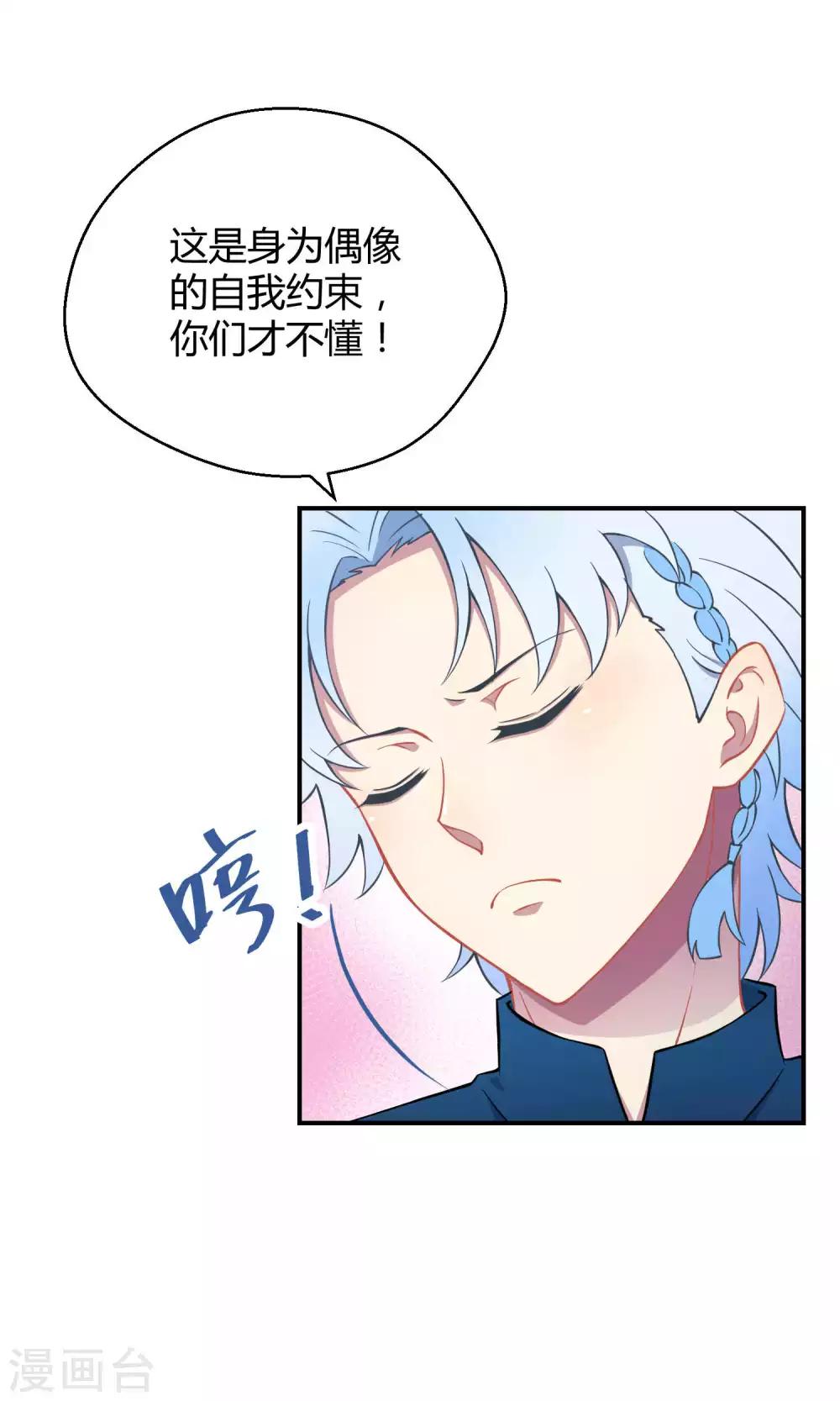 第21话1 鲸之歌-第28话