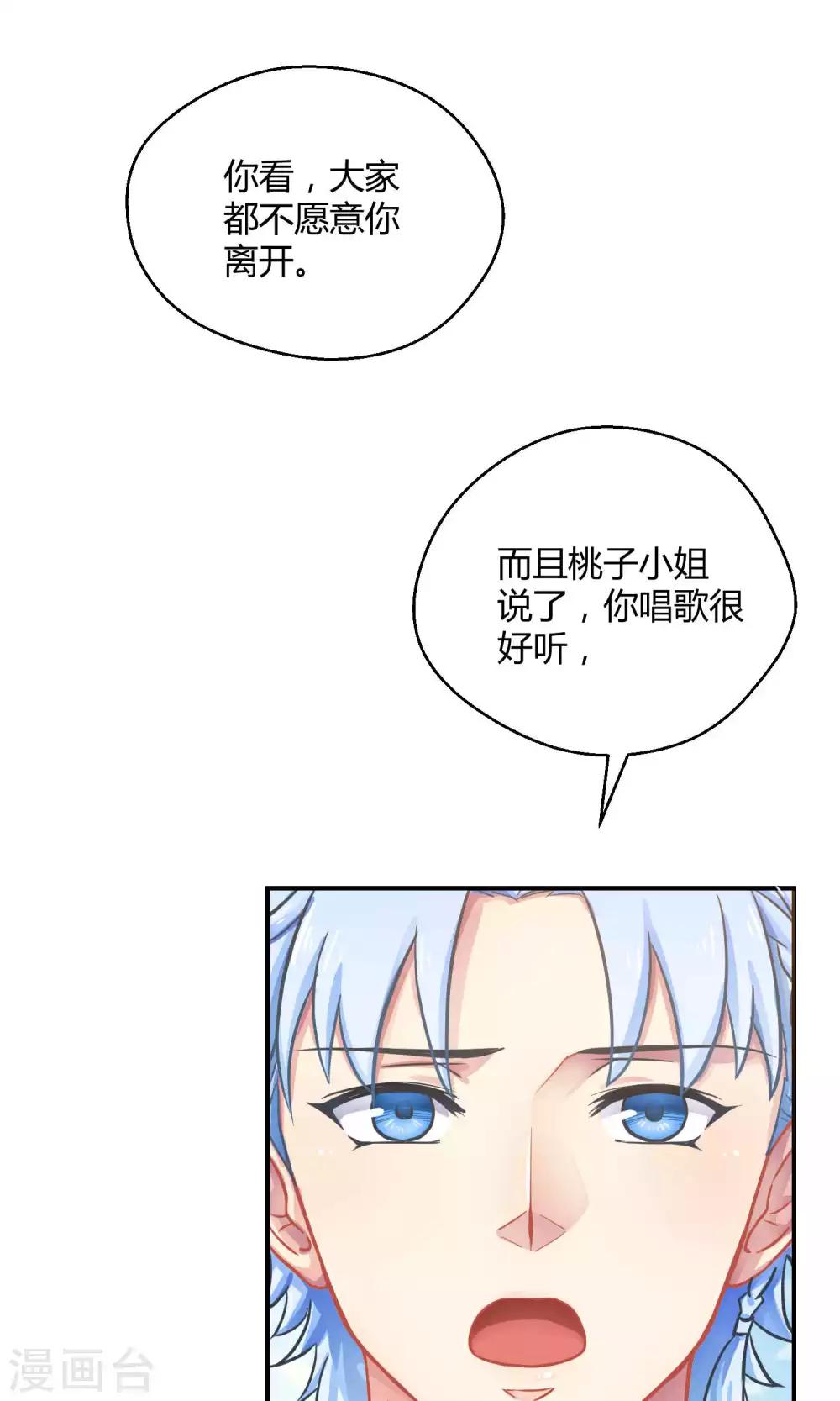 第21话1 鲸之歌-第28话