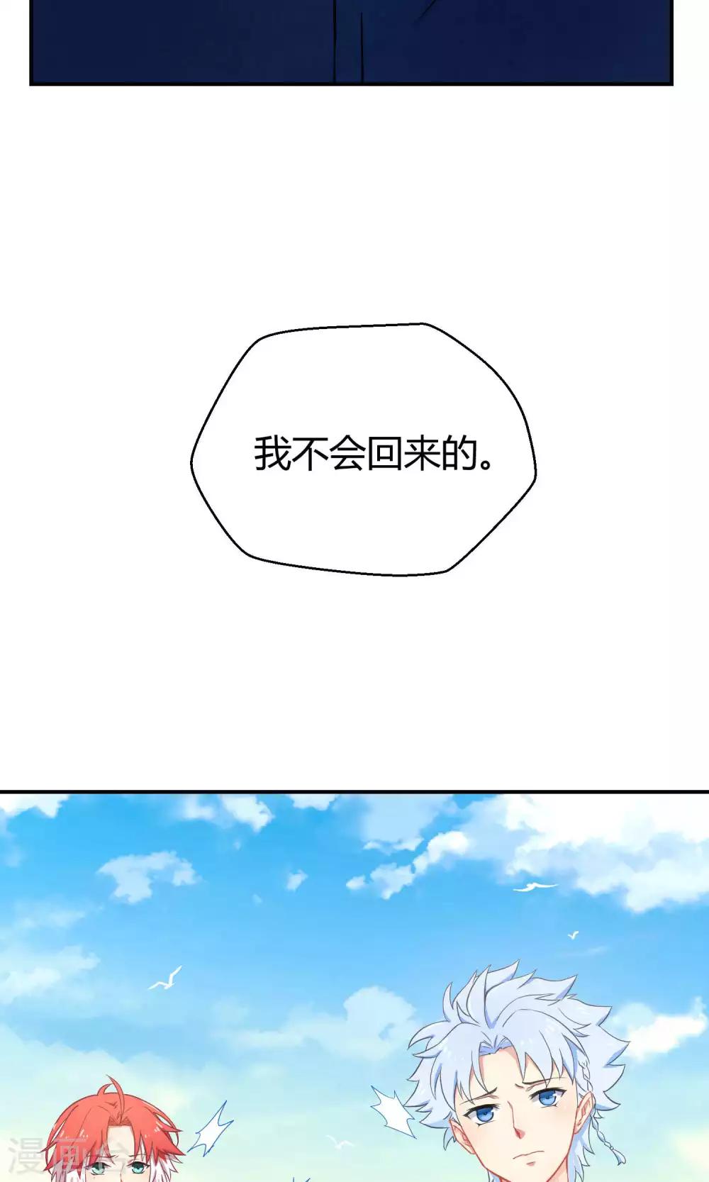 第21话1 鲸之歌-第28话