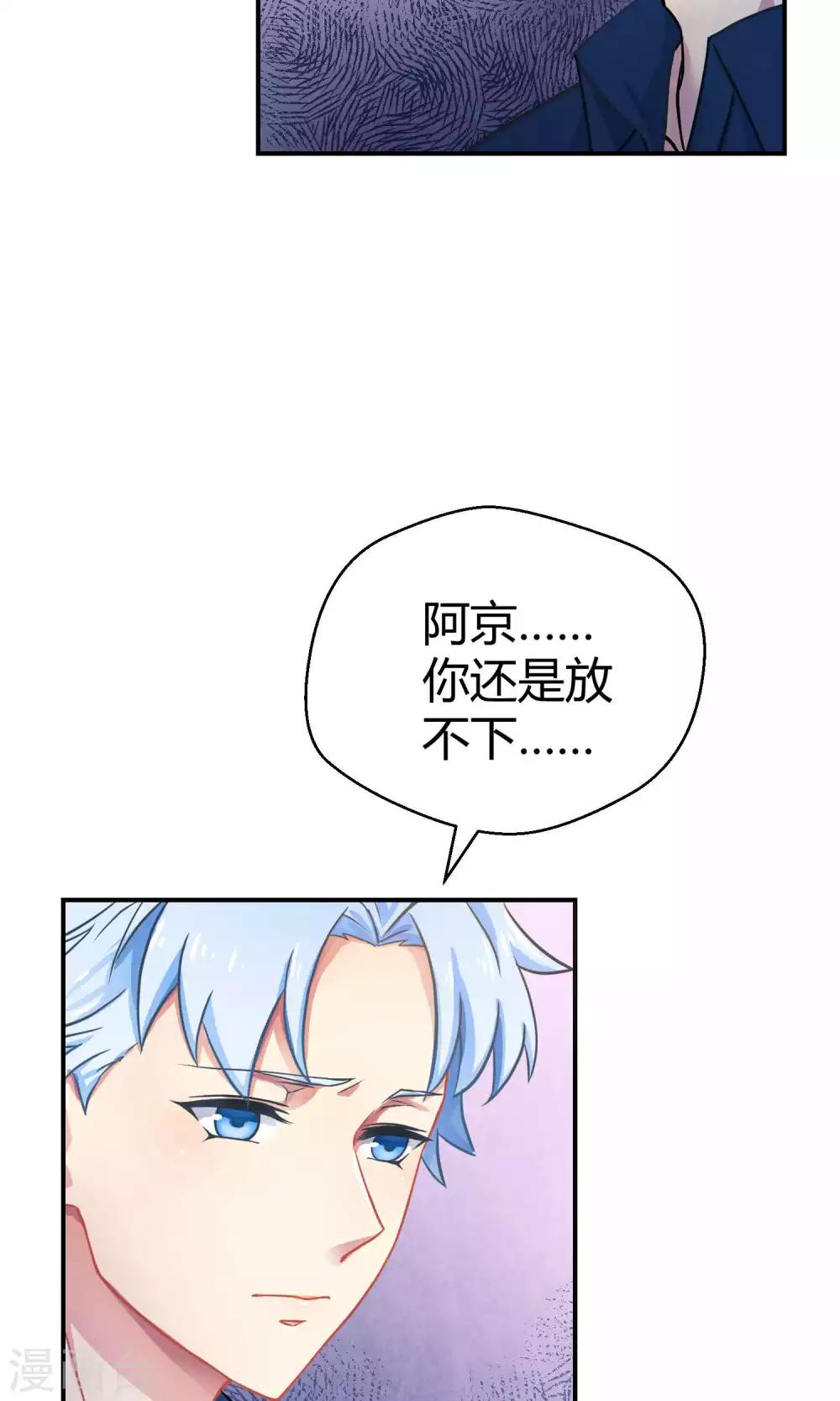第21话1 鲸之歌-第28话