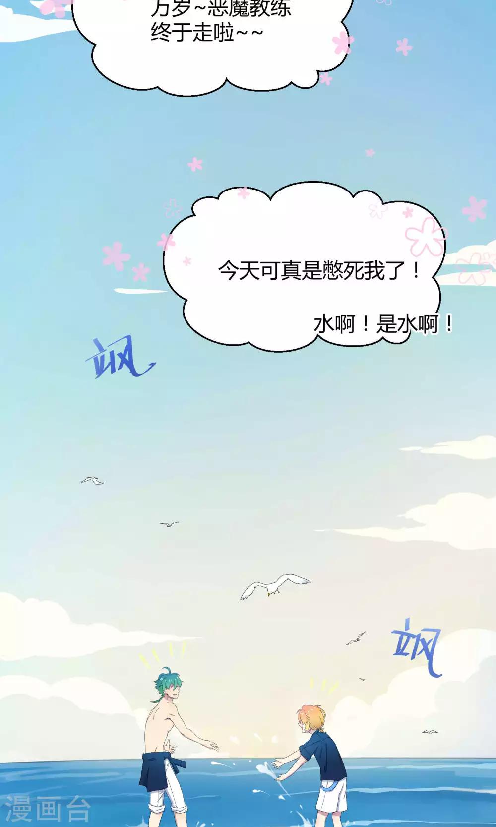 第21话1 鲸之歌-第28话