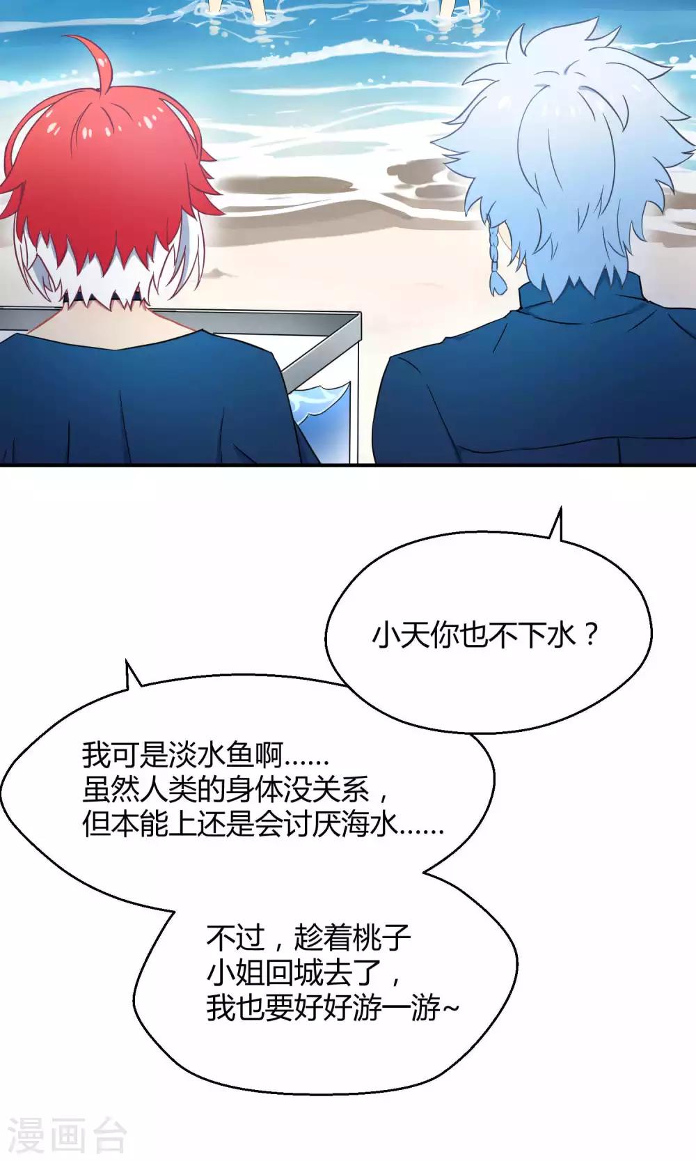 第21话1 鲸之歌-第28话