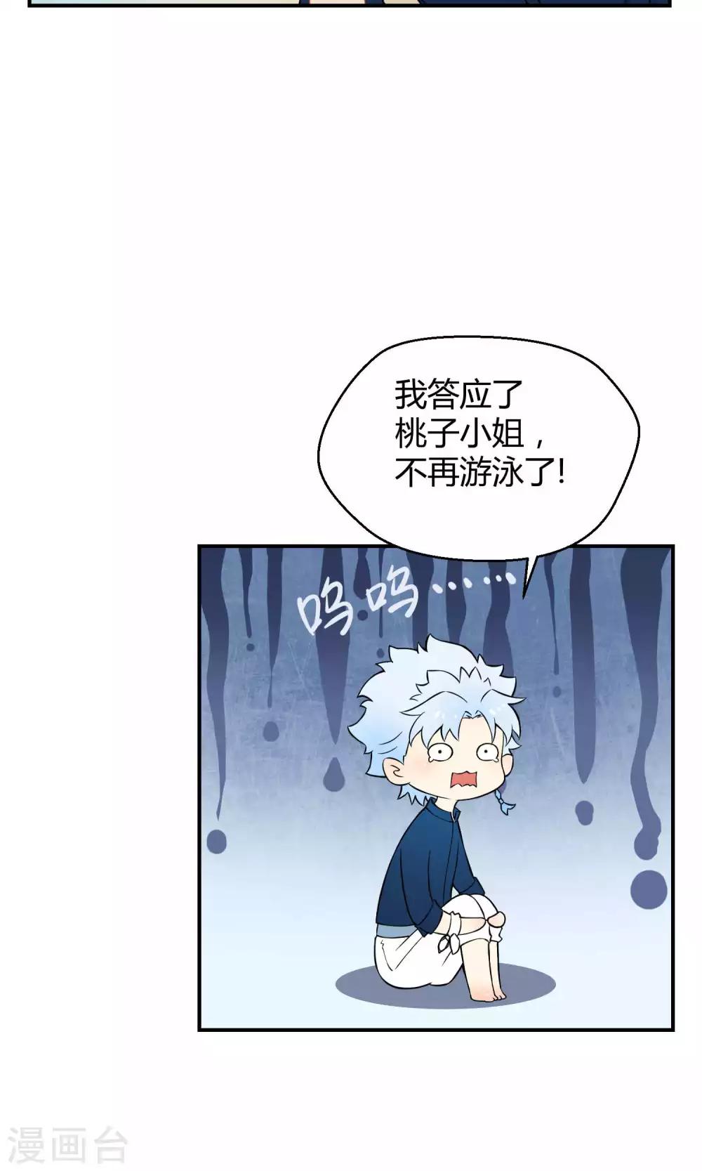 第21话1 鲸之歌-第28话