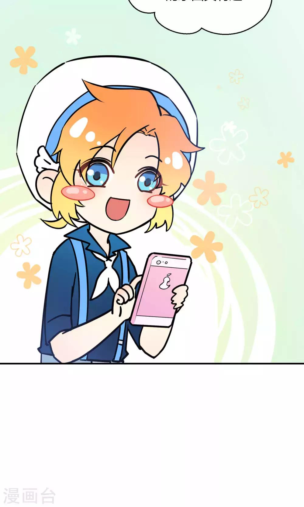 番外2 成团以来最大危机-第34话