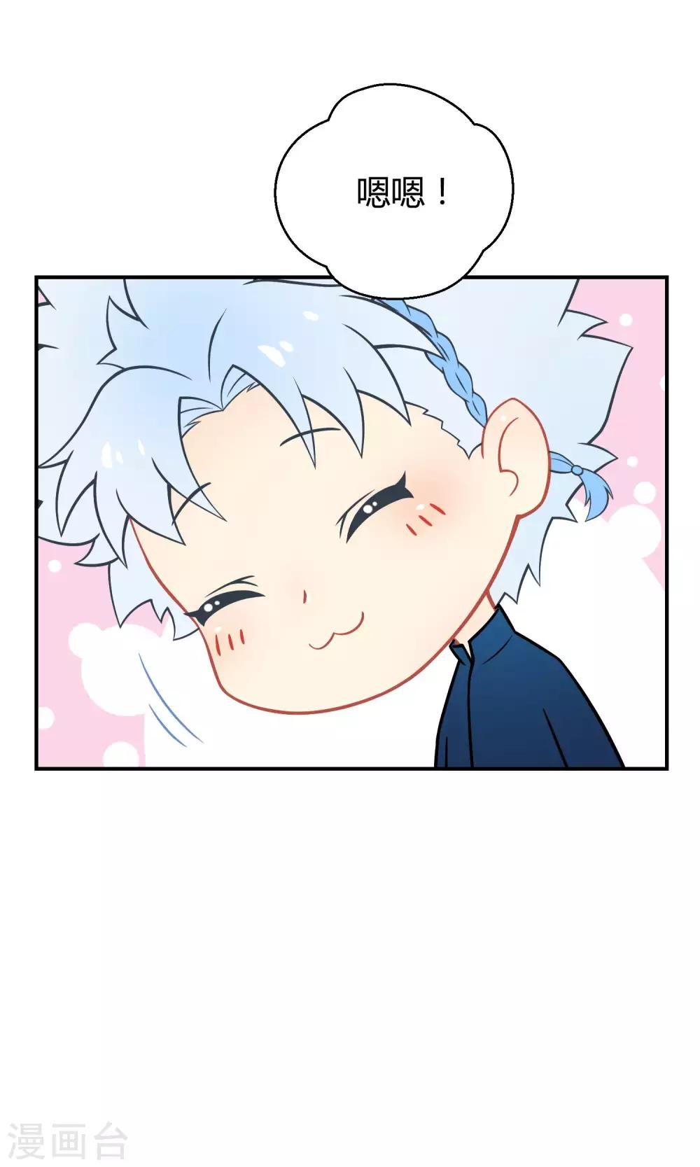 第25话 悄然而至的敌人(1/2)-第36话