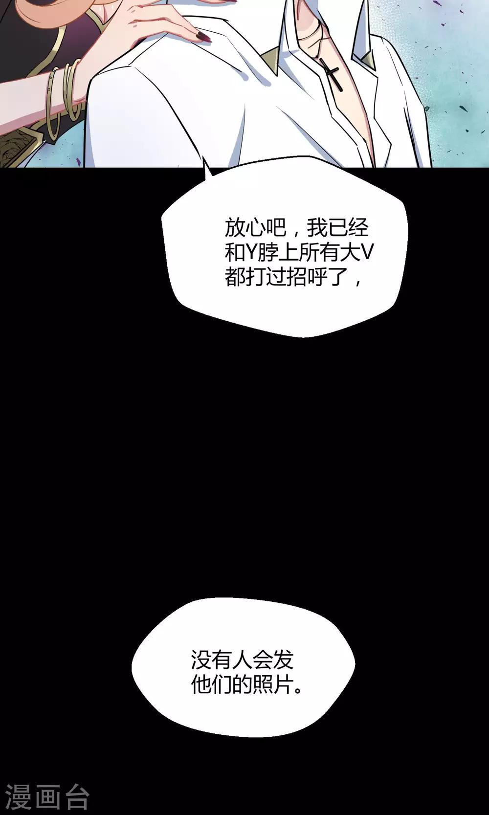 第25话 悄然而至的敌人(1/2)-第36话