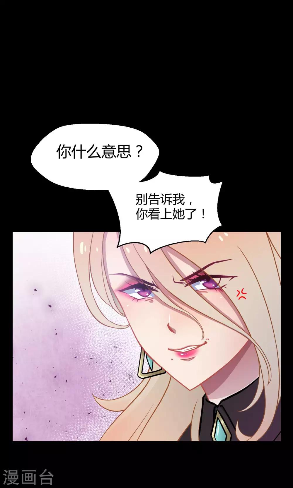 第25话 悄然而至的敌人(1/2)-第36话