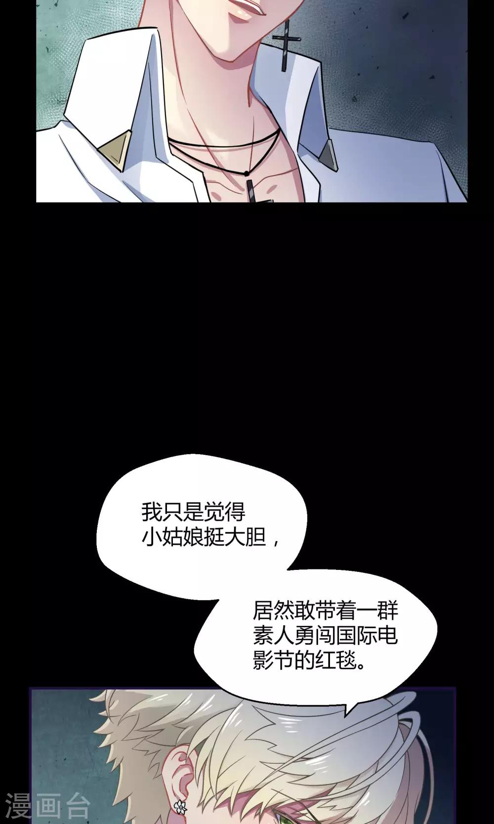 第25话 悄然而至的敌人(1/2)-第36话
