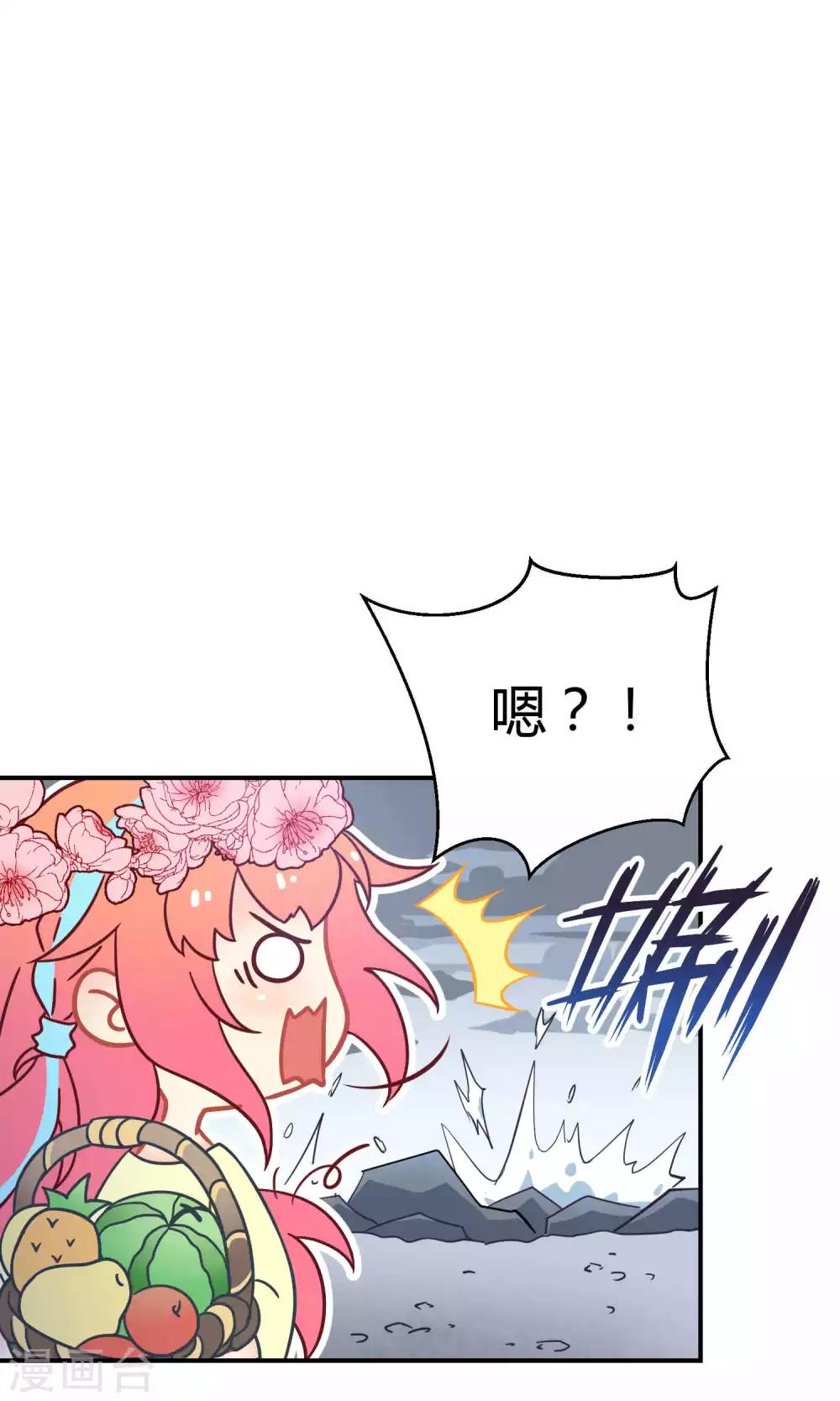 第27话1 传说中的那位大人-第38话