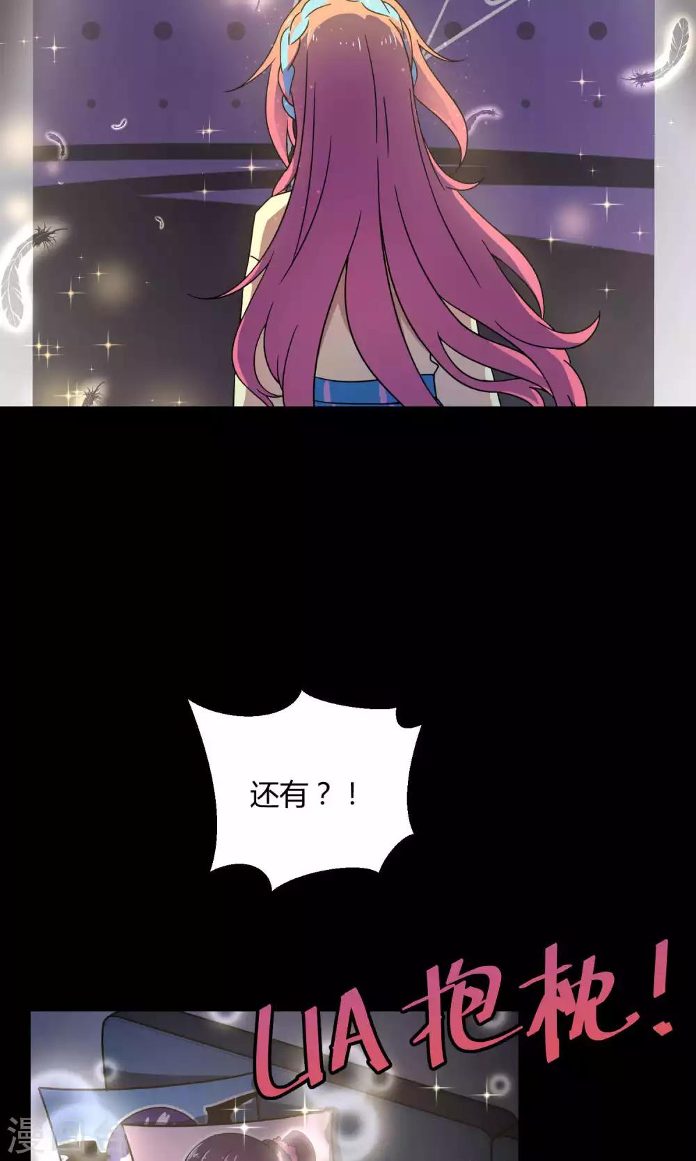 第27话1 传说中的那位大人-第38话