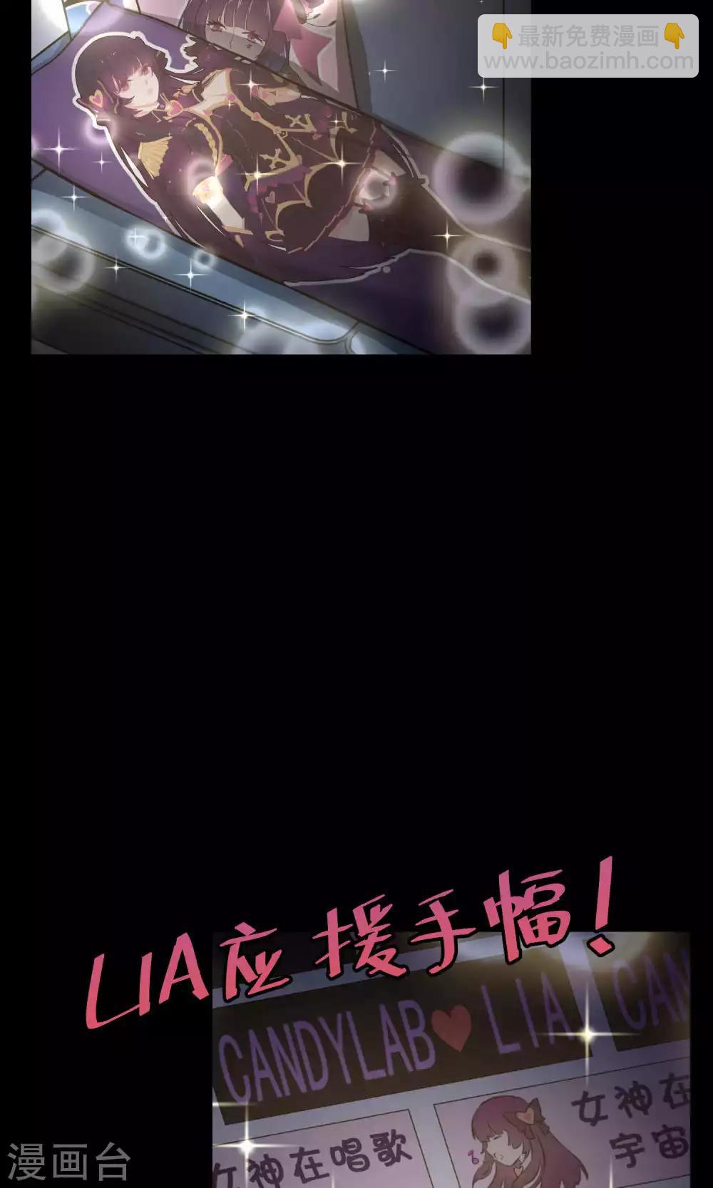 第27话1 传说中的那位大人-第38话