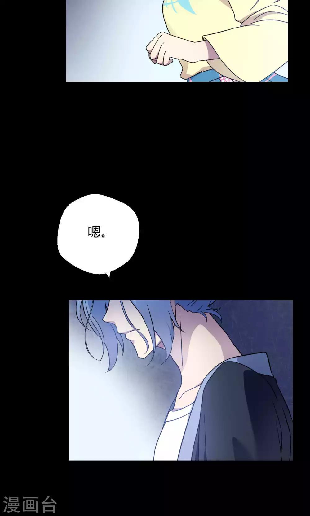 第27话1 传说中的那位大人-第38话