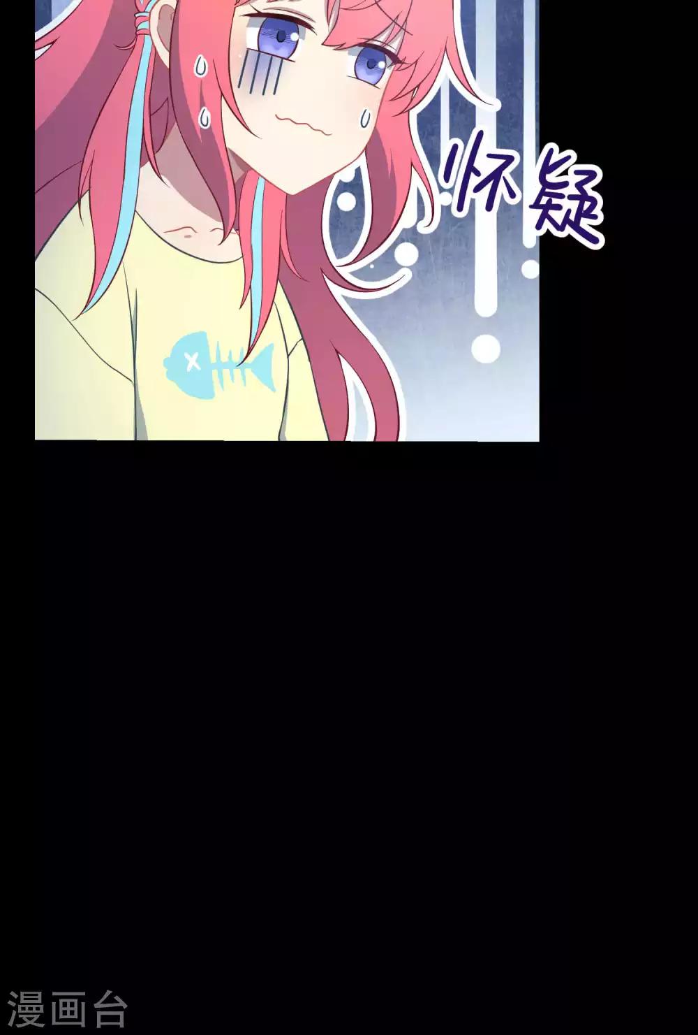 第27话1 传说中的那位大人-第38话