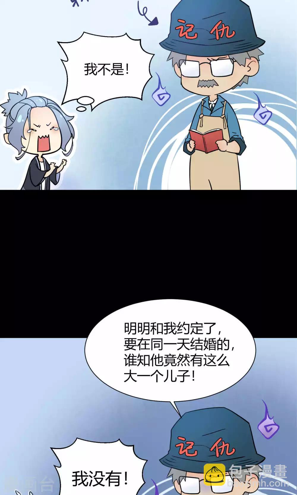 番外3 那些年我们一起救过的大鱼-第40话