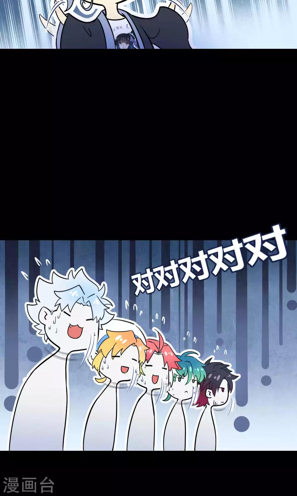番外3 那些年我们一起救过的大鱼-第40话