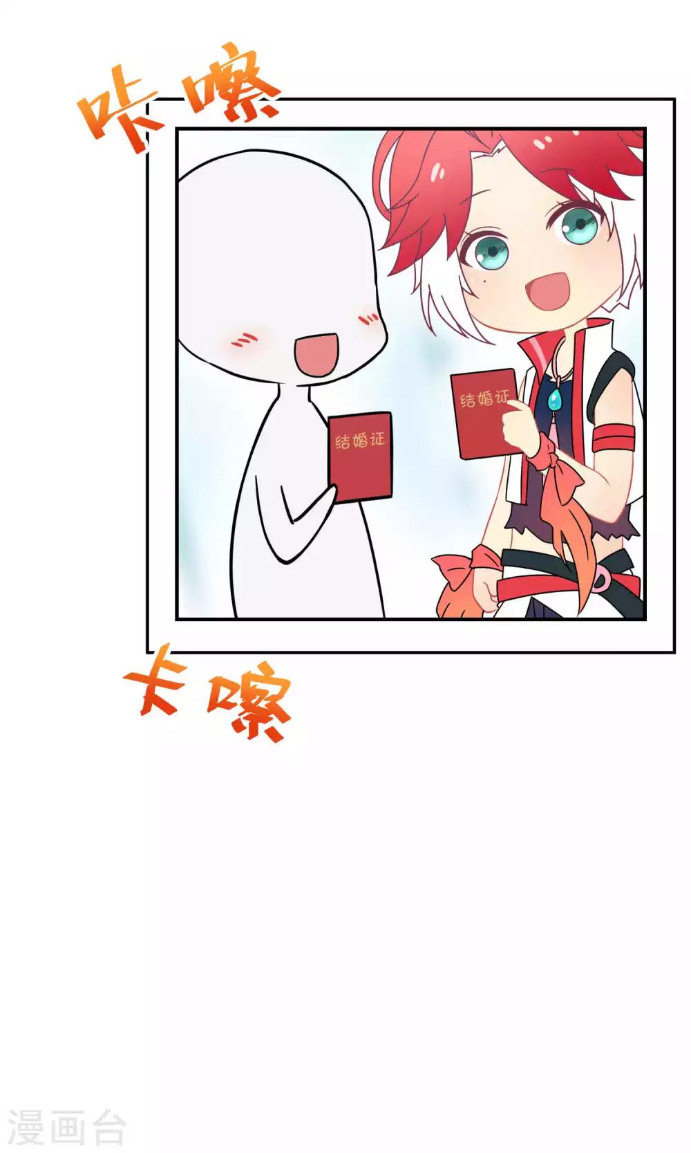 第28话2 轰动OPS火了-第42话