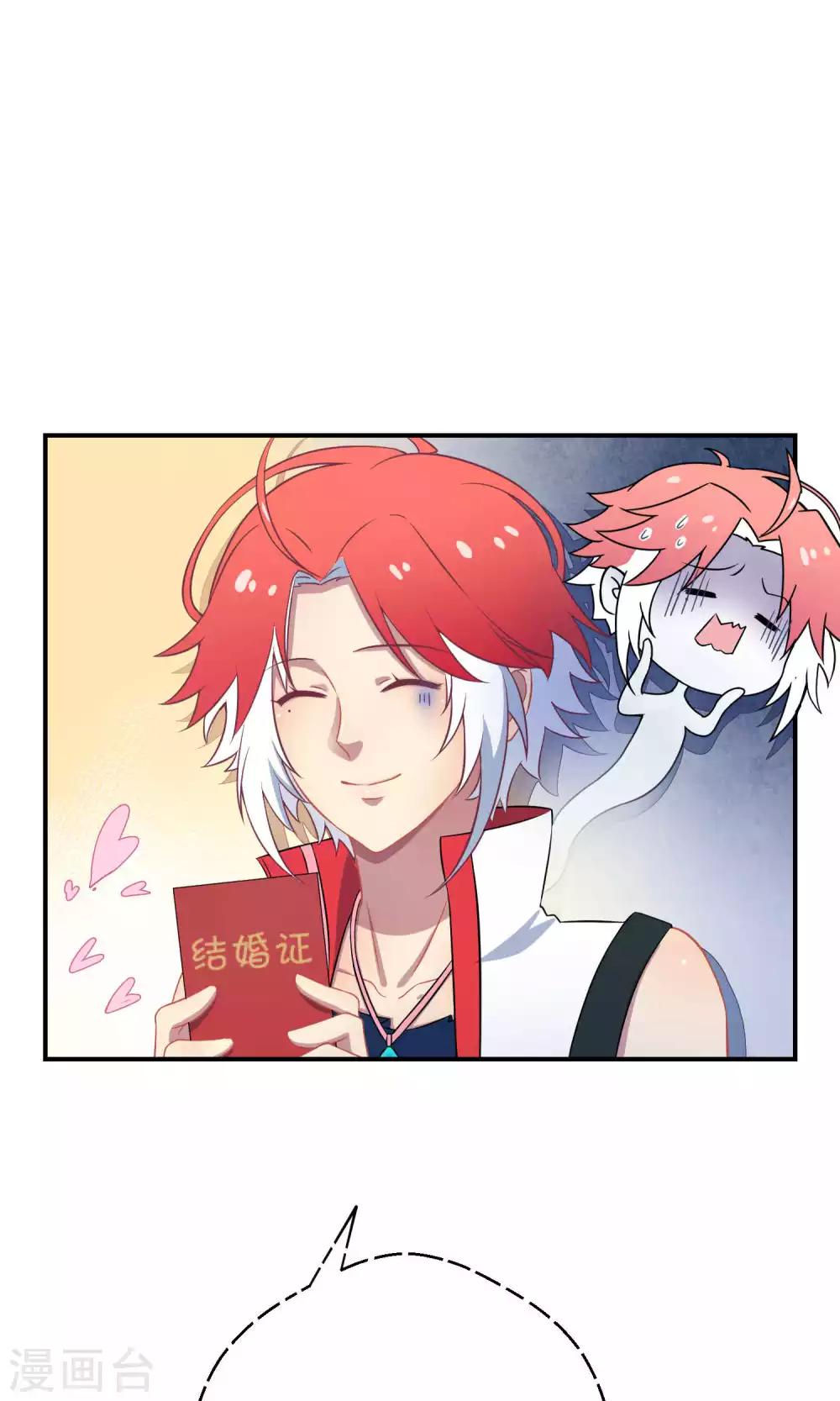 第28话2 轰动OPS火了-第42话