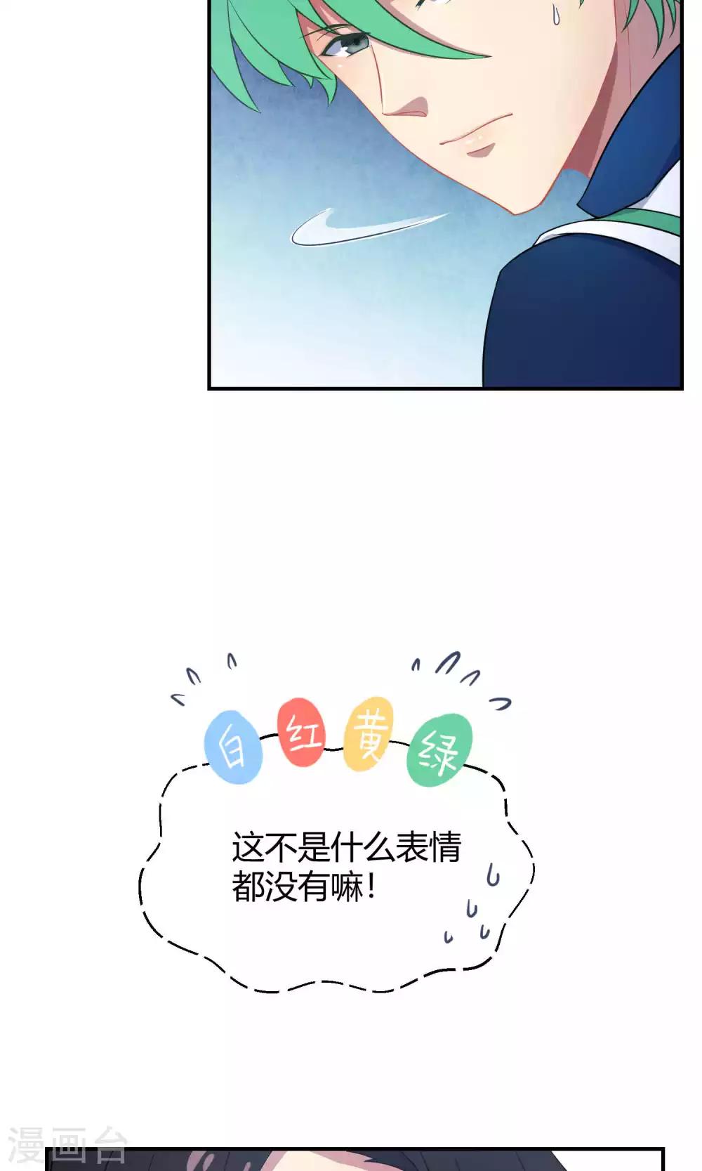 第28话2 轰动OPS火了-第42话