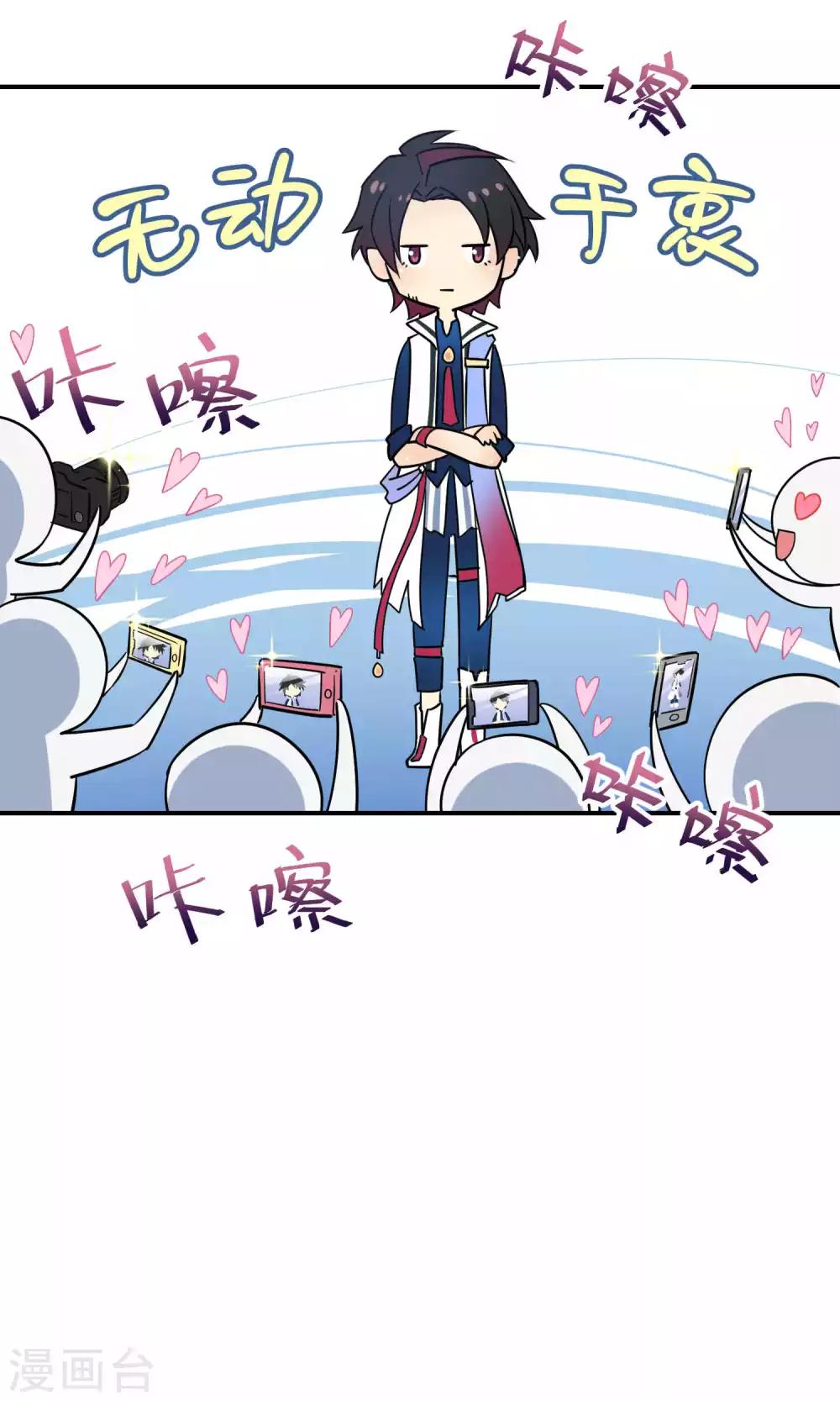 第28话2 轰动OPS火了-第42话